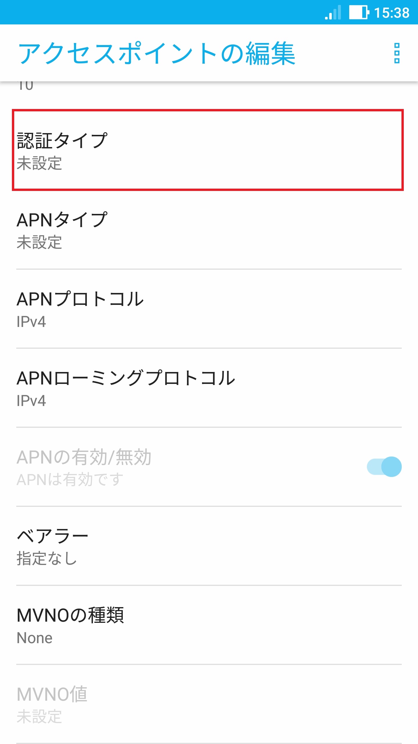 STEP19の設定画面