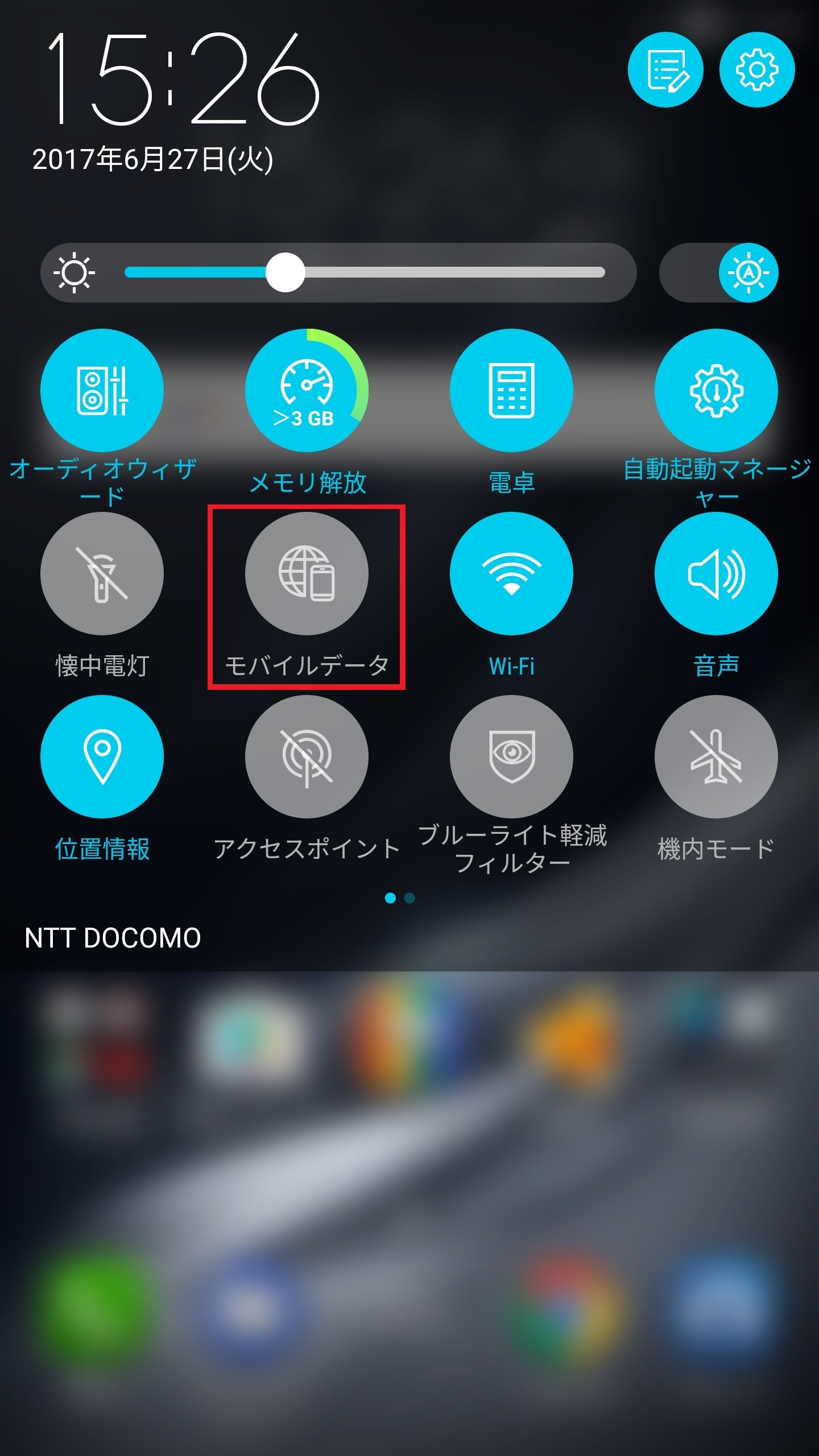 ZenFone AR [ZS571KL] | APN設定方法 | リンクスメイト -LinksMate-