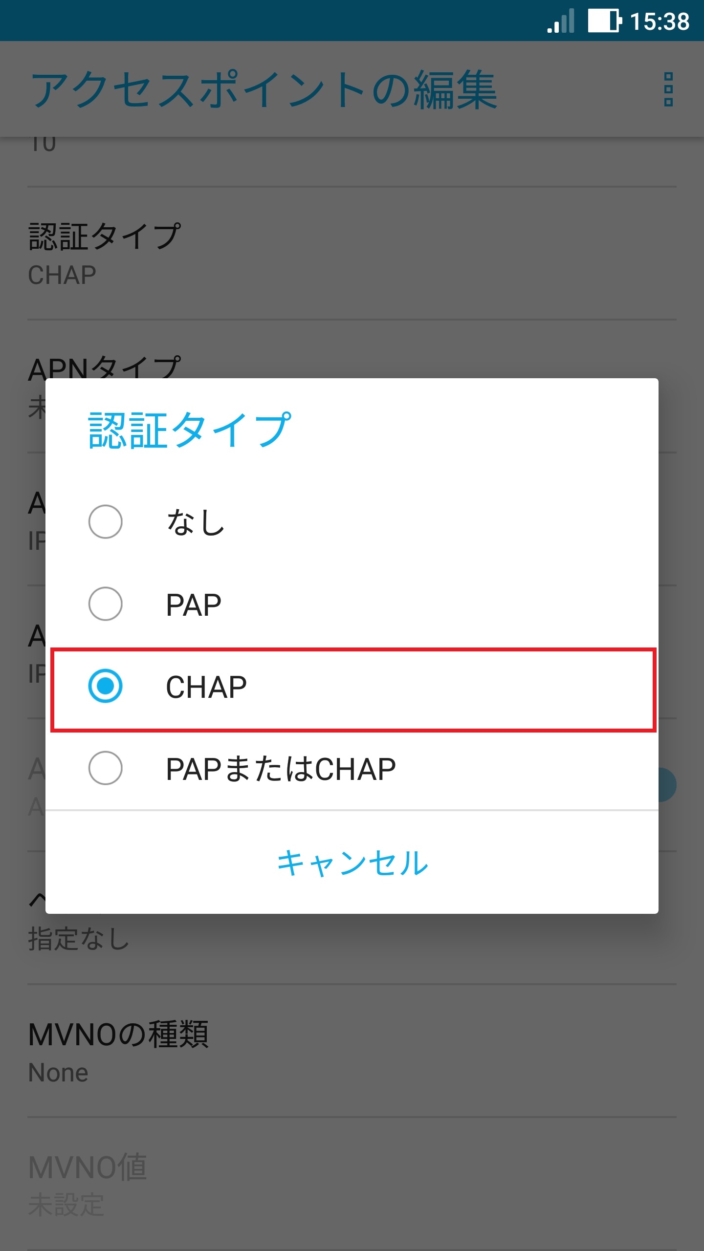 STEP20の設定画面
