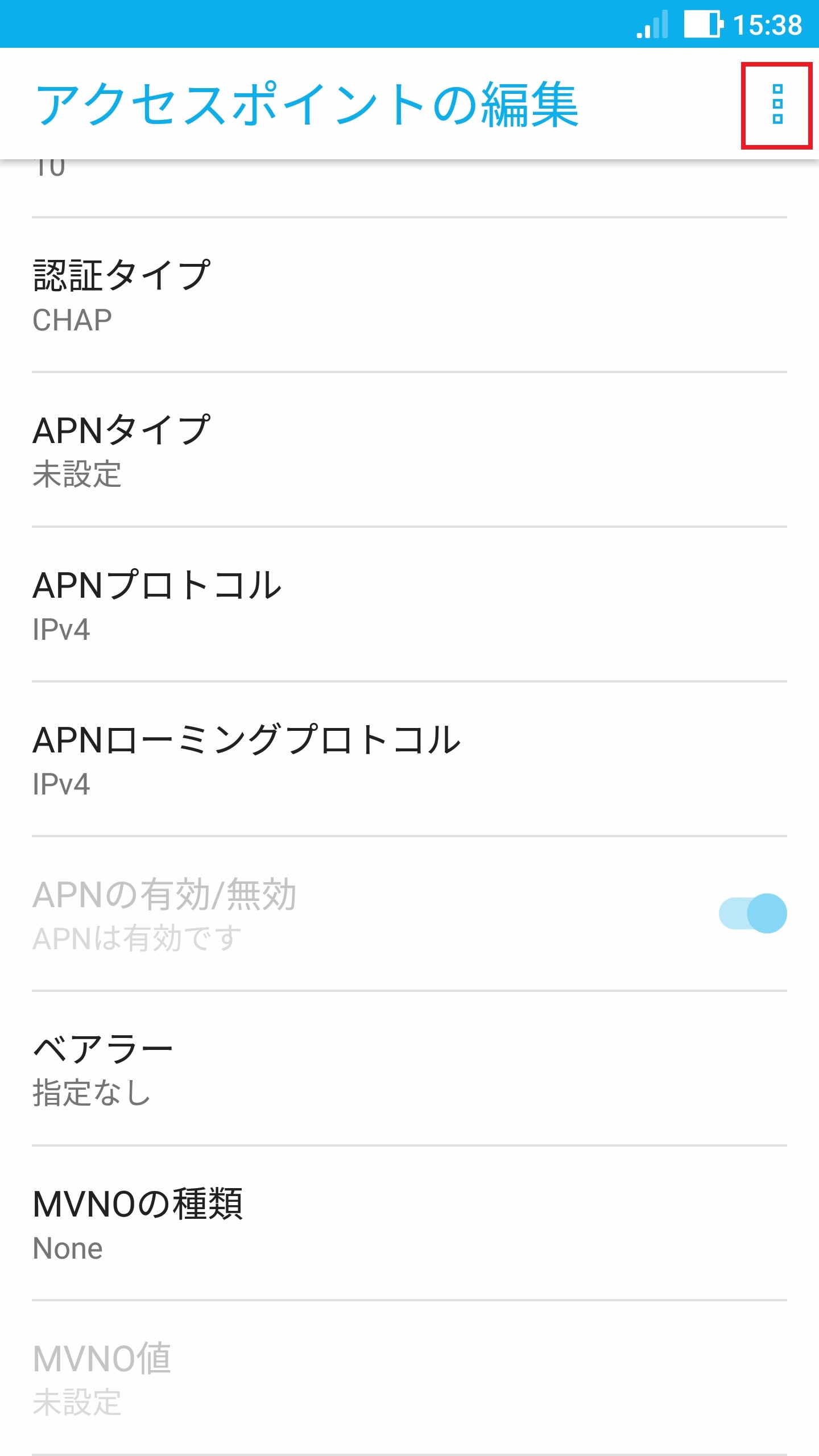 STEP21の設定画面