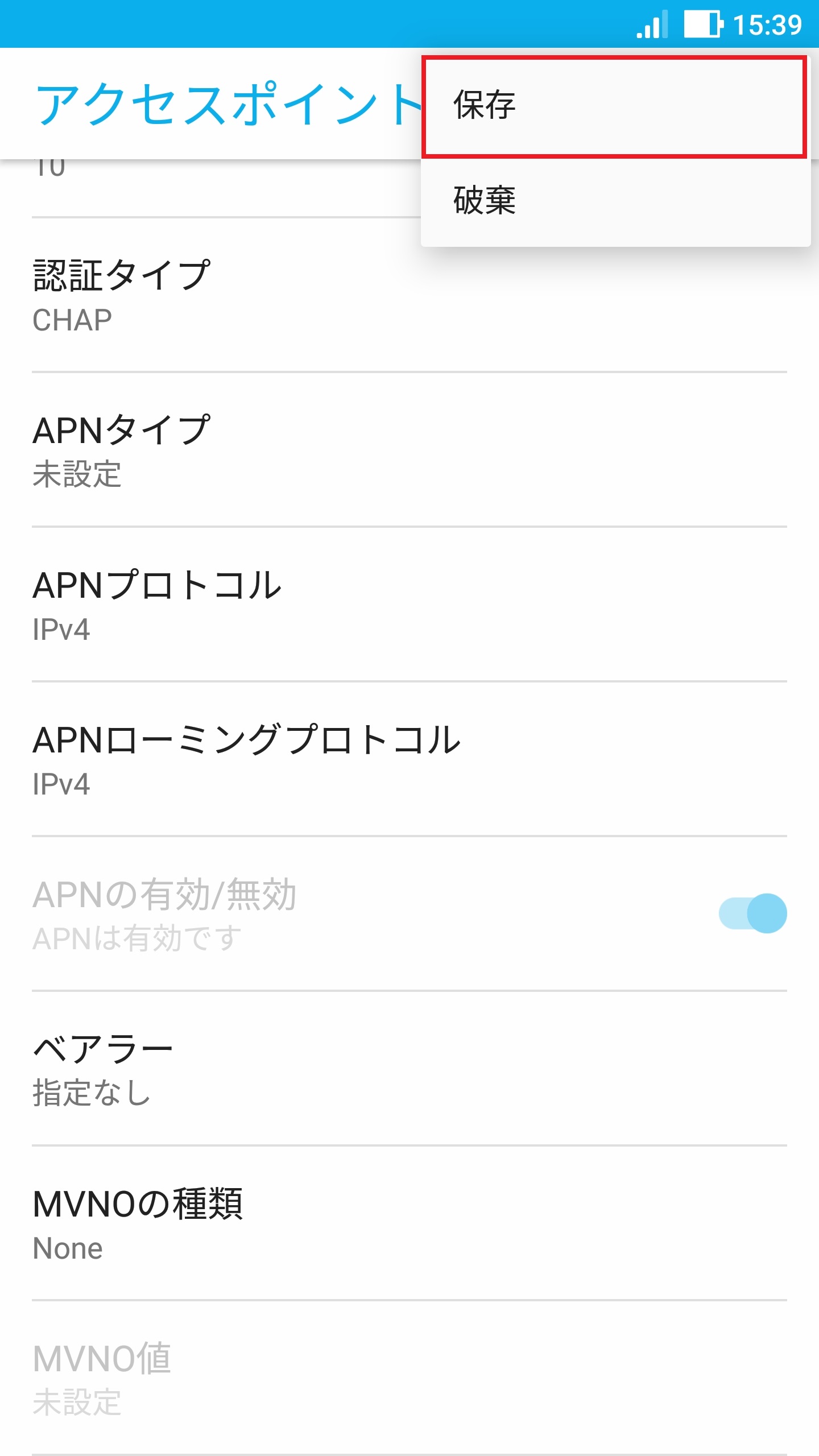 STEP22の設定画面