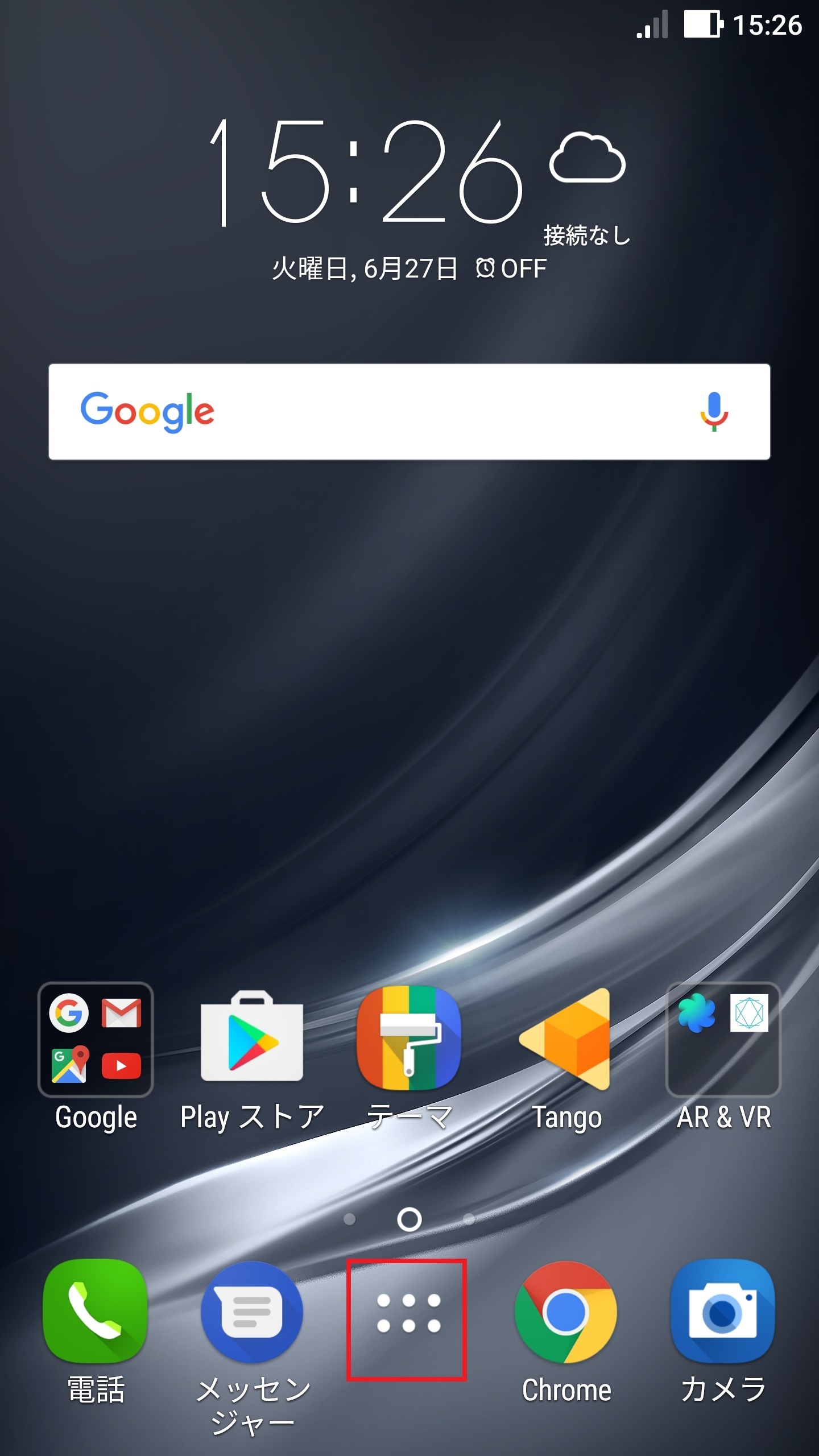 マ−クくん！全安心鑑定設定推進中！！様 リクエスト 3点 まとめ商品 マ−クくん！全安心鑑定設定推進中！！様 リクエスト 3点 まとめ