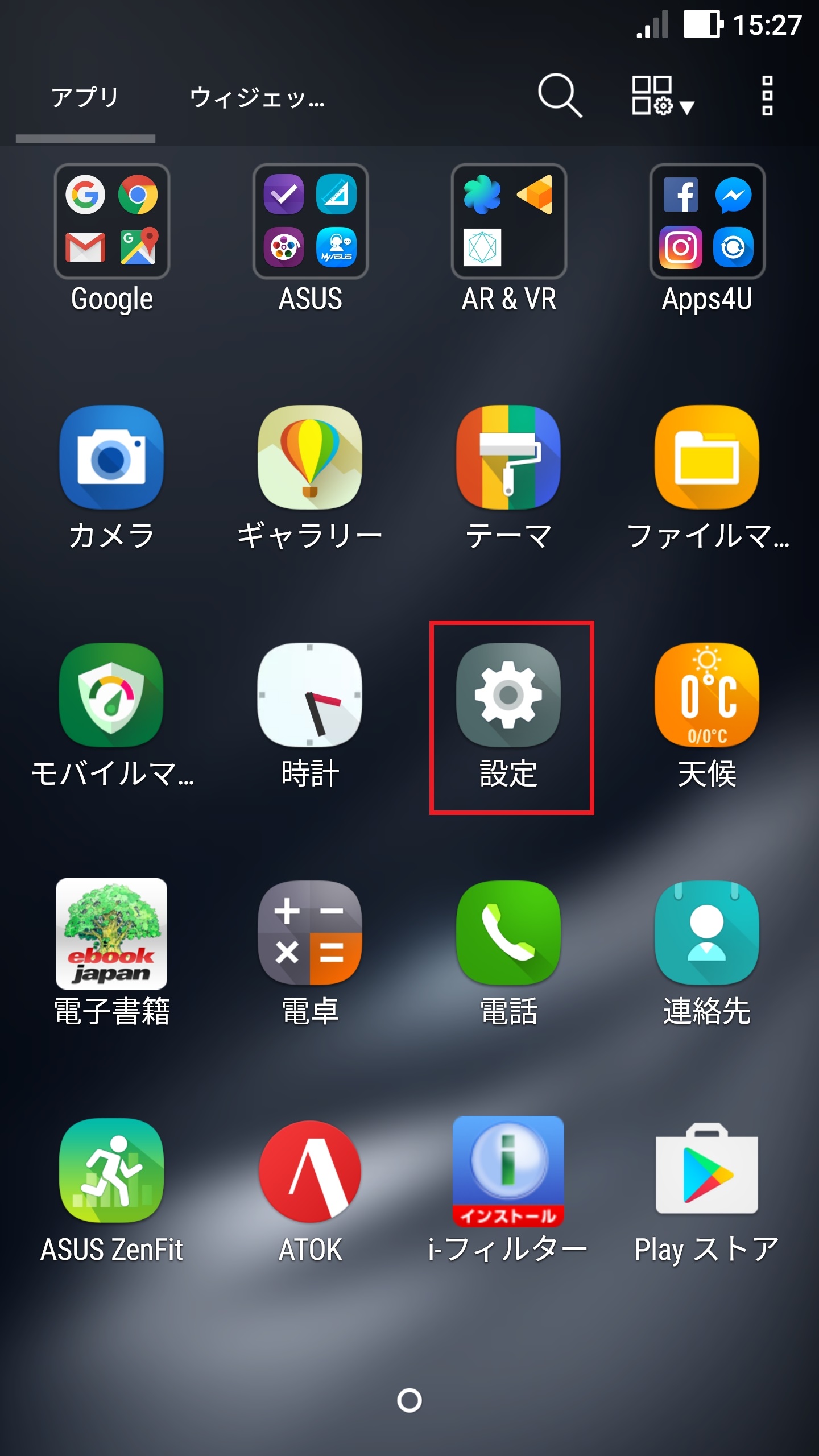 STEP6の設定画面