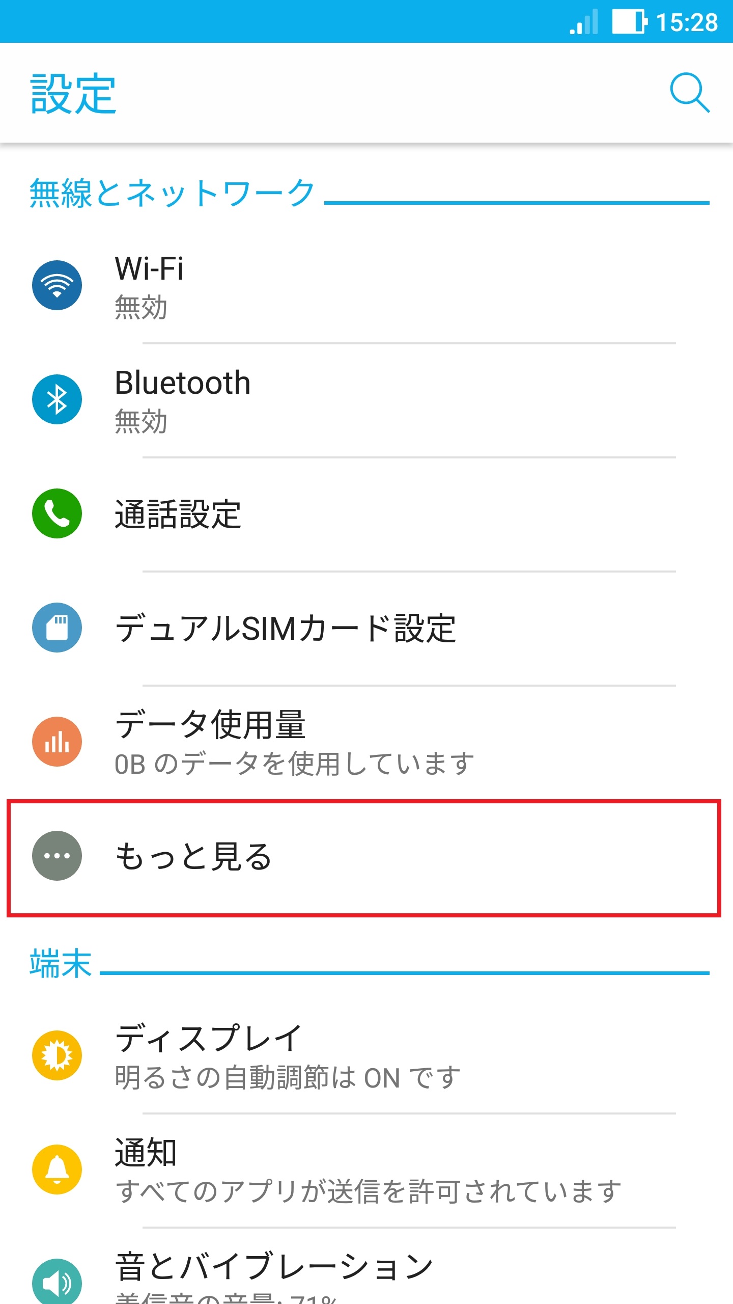 STEP7の設定画面