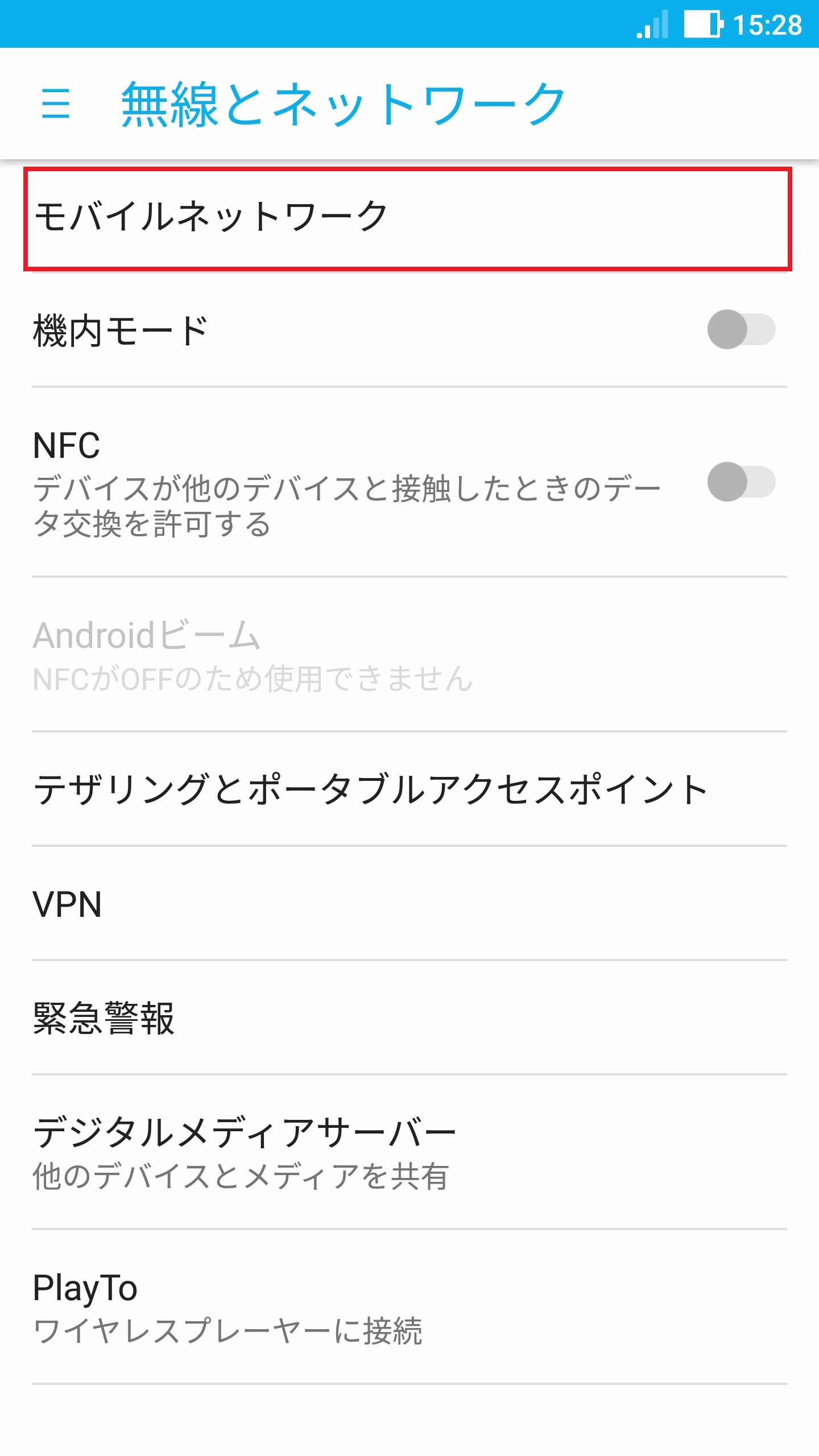 STEP8の設定画面