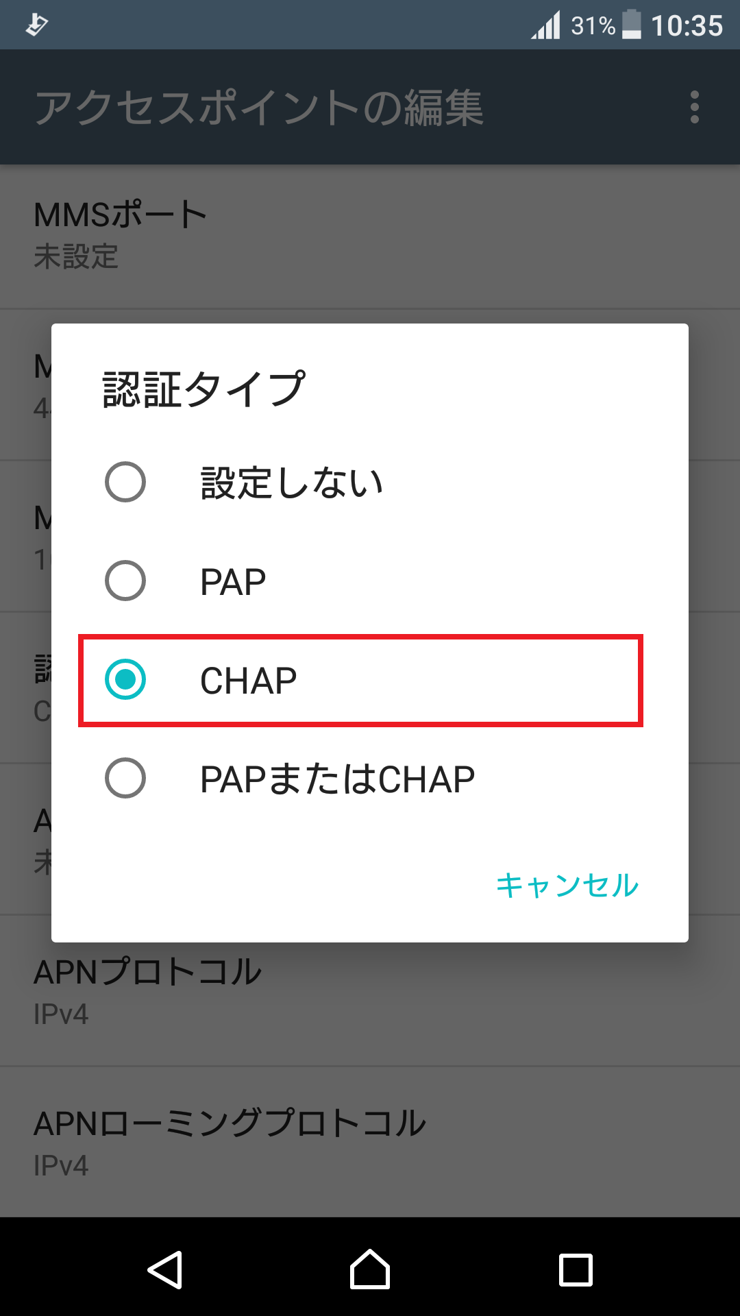 STEP16の設定画面