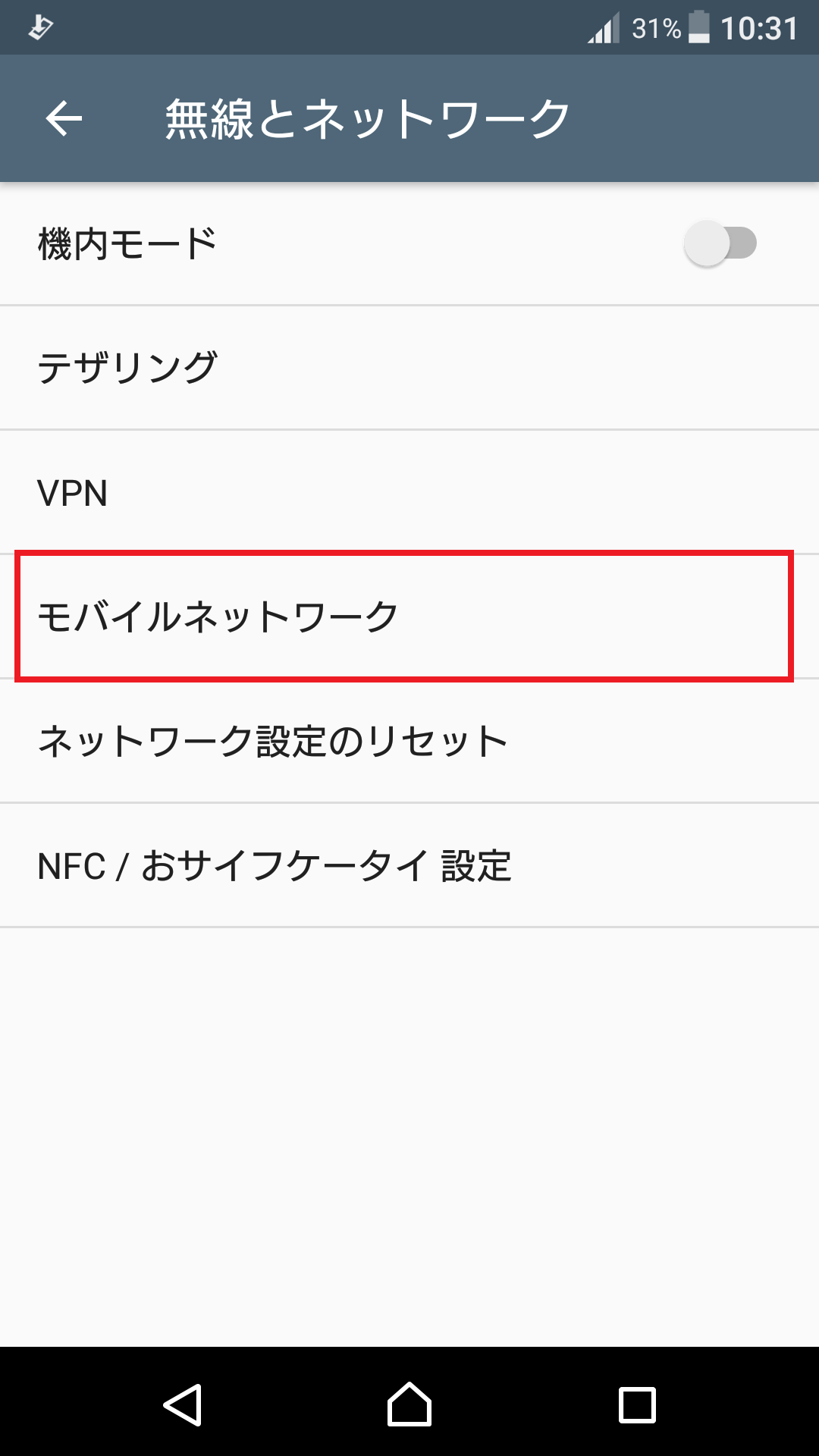 STEP4の設定画面