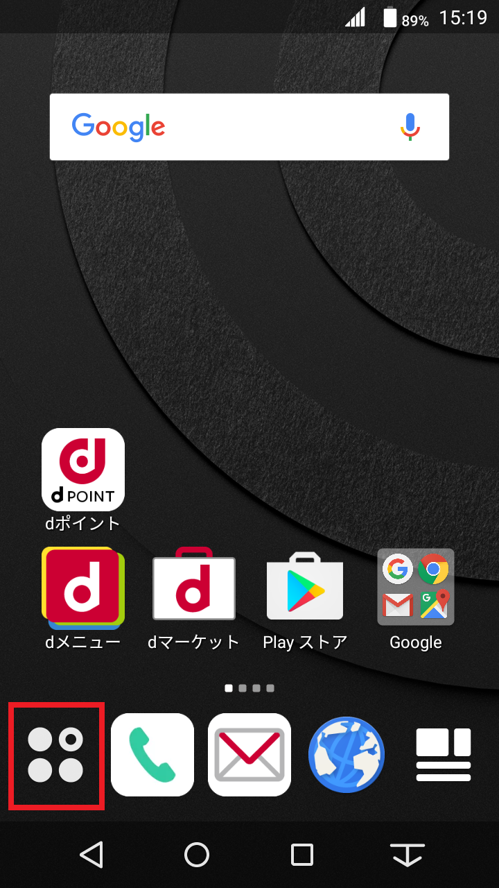 arrows Be [F-05J] | APN設定方法 | リンクスメイト -LinksMate-