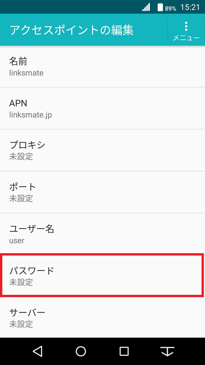 STEP13の設定画面