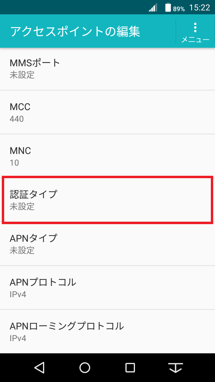 STEP15の設定画面