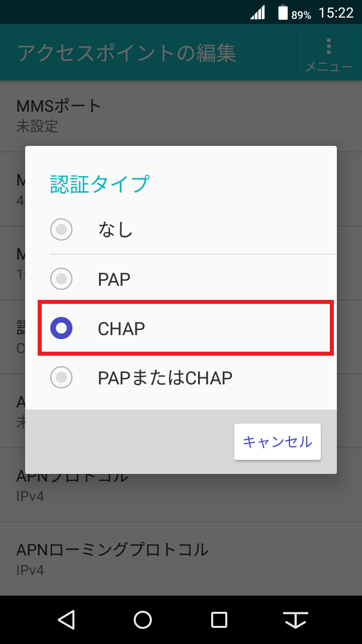 STEP16の設定画面