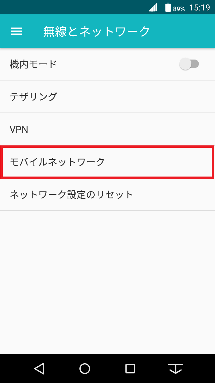 STEP4の設定画面