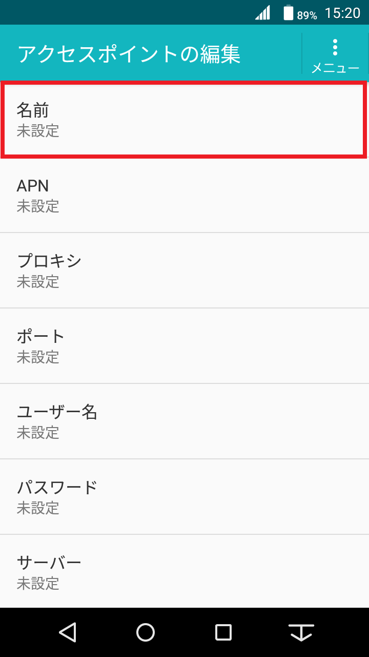 STEP7の設定画面