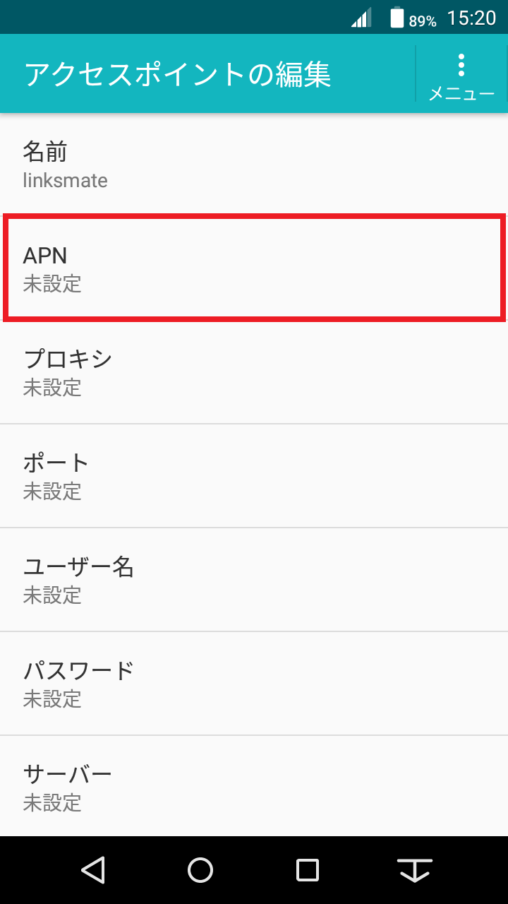 STEP9の設定画面