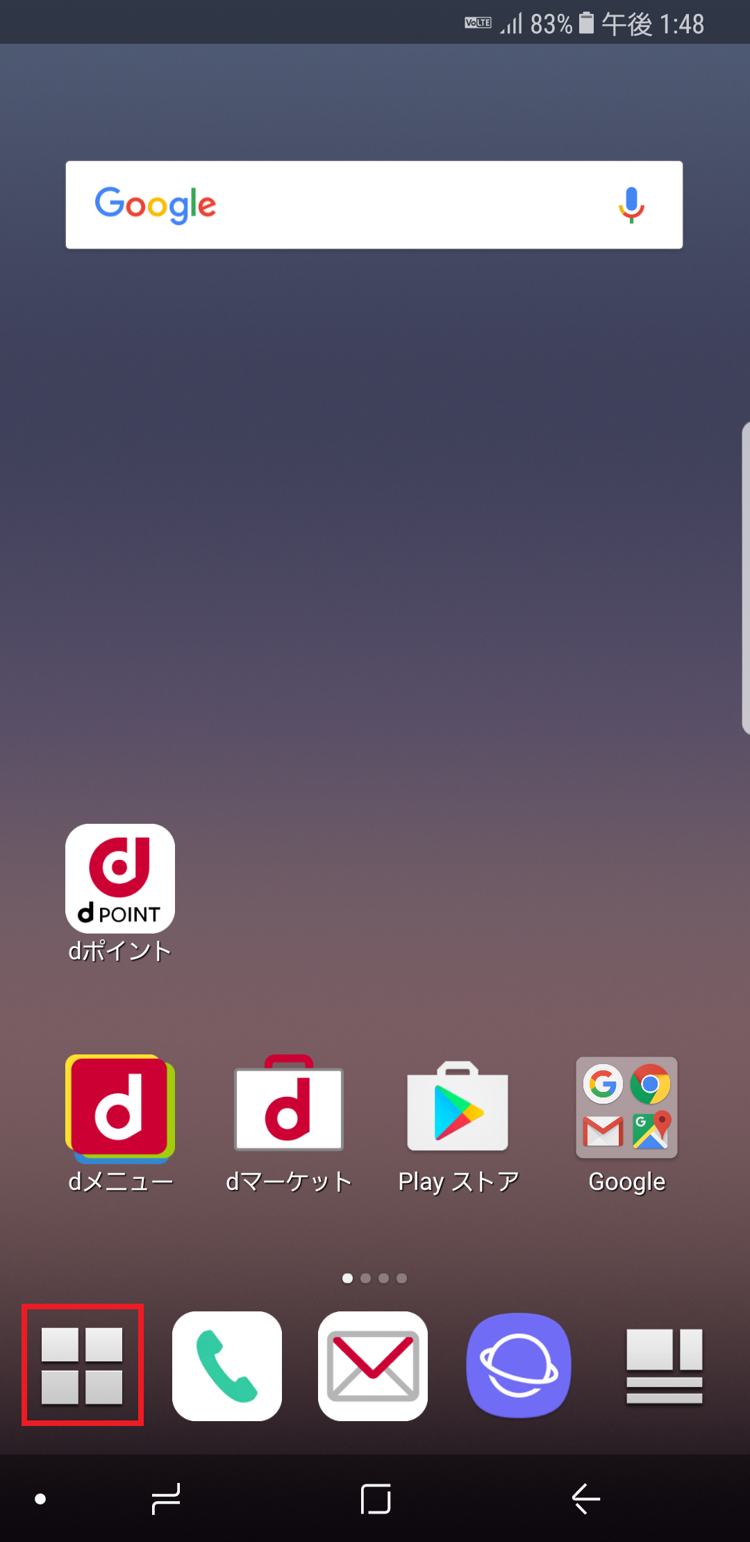 STEP1の設定画面