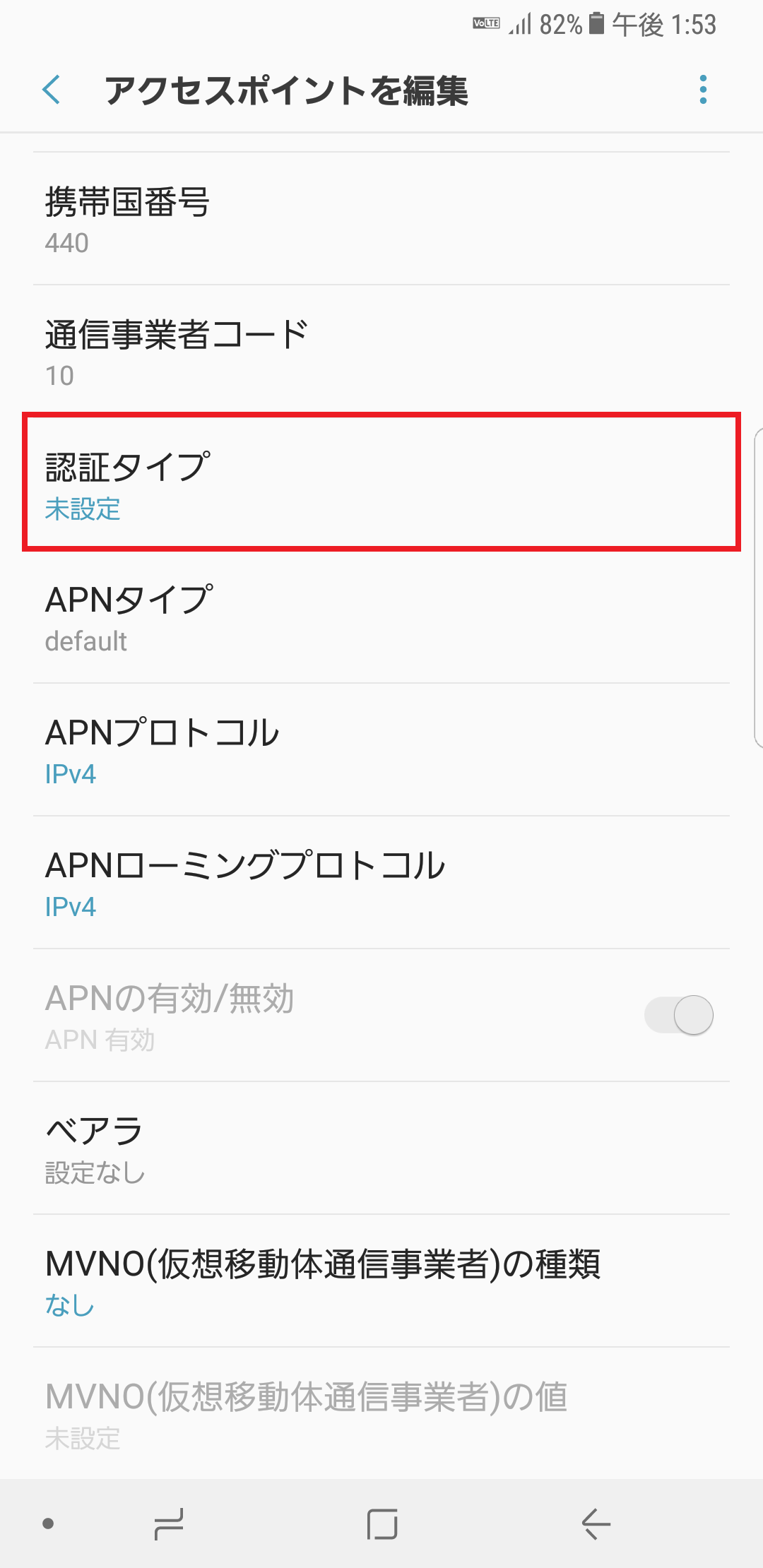 STEP15の設定画面