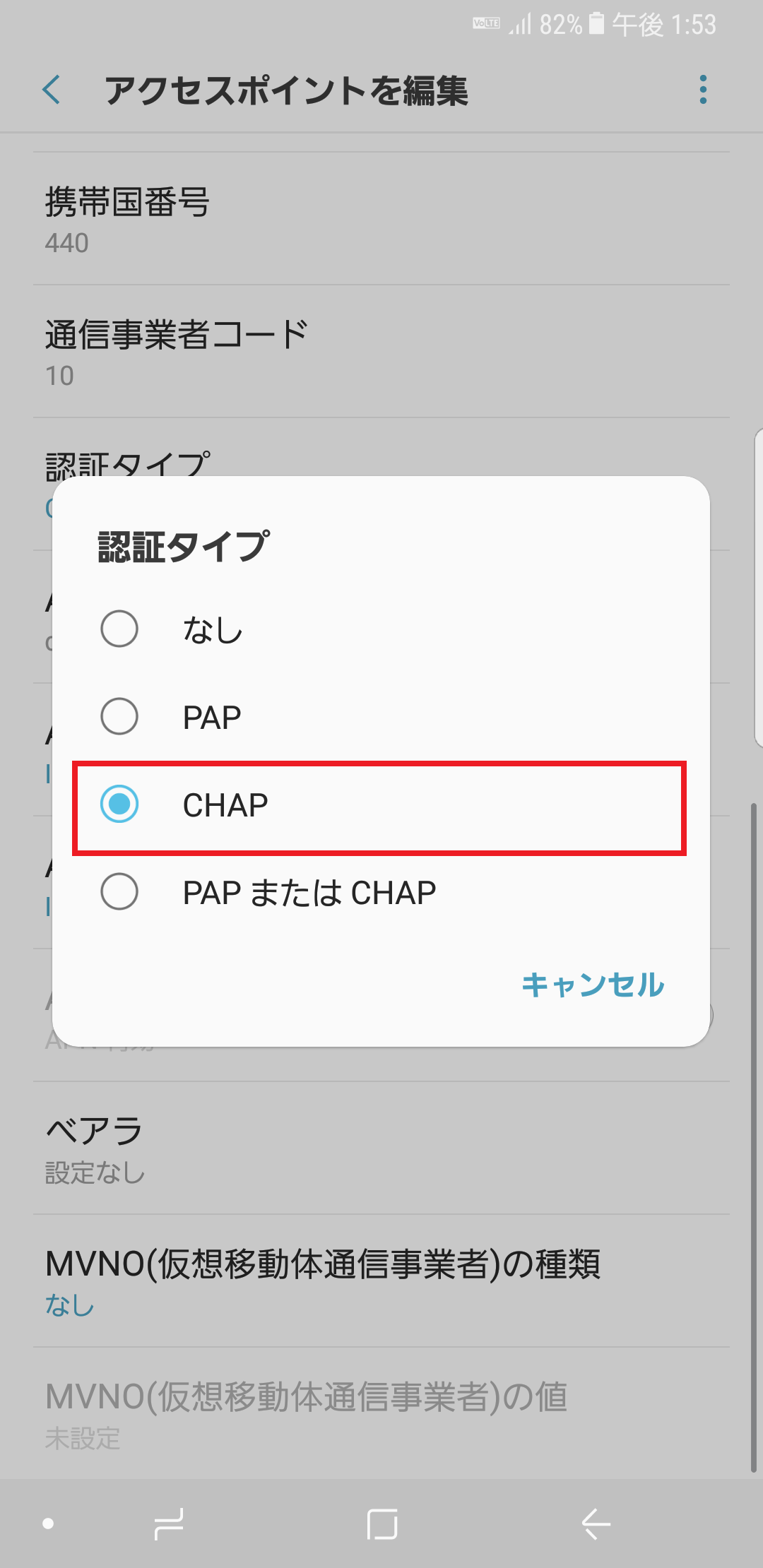 STEP16の設定画面