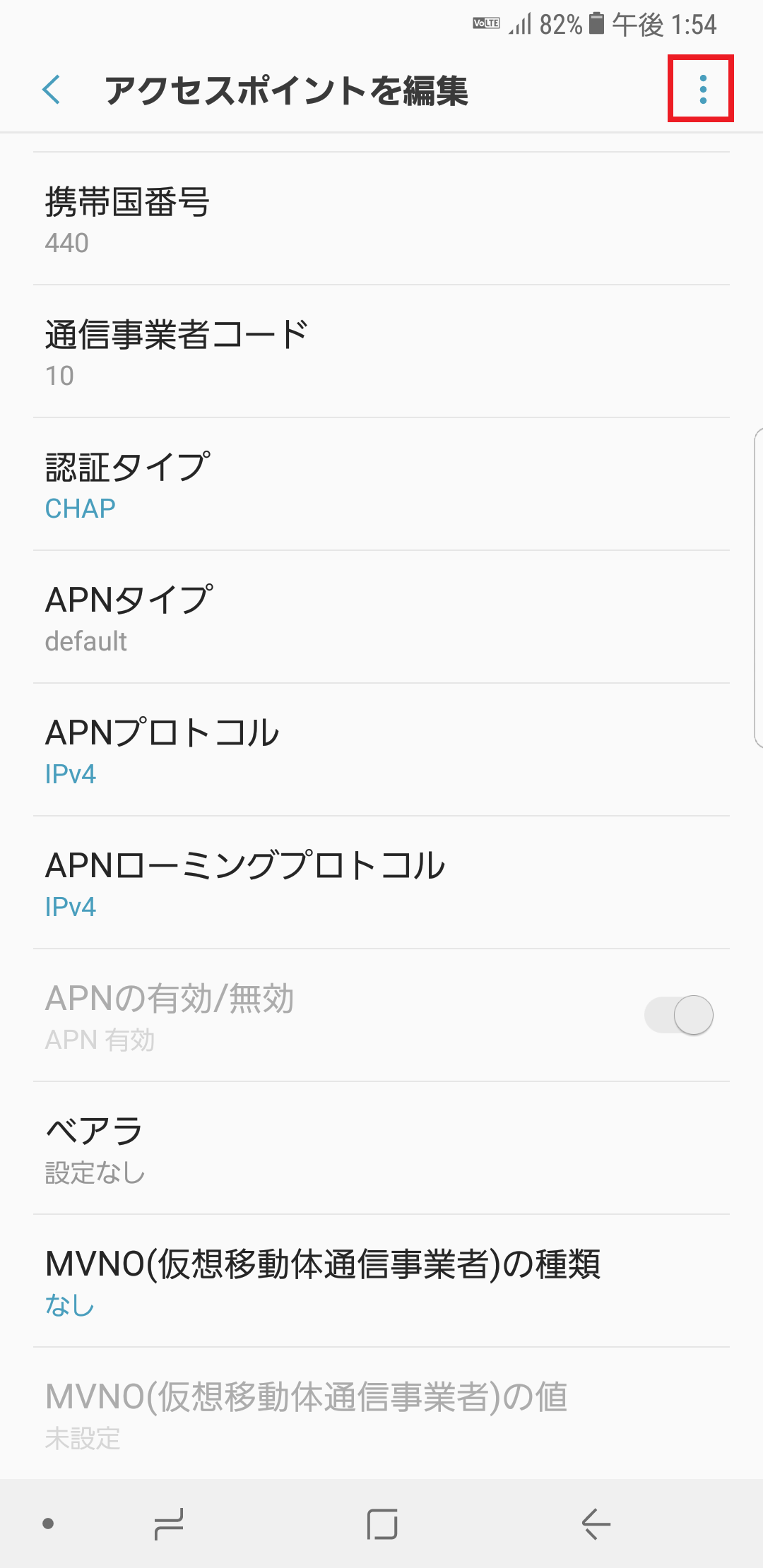 STEP17の設定画面