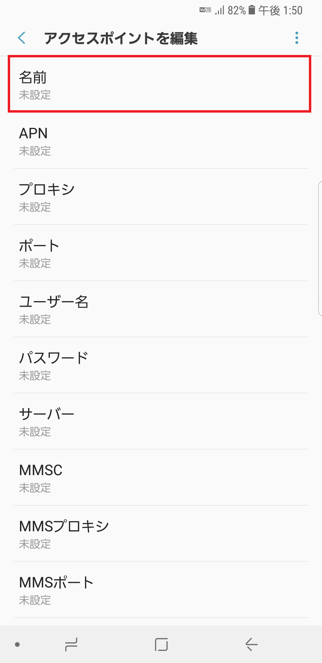 STEP7の設定画面