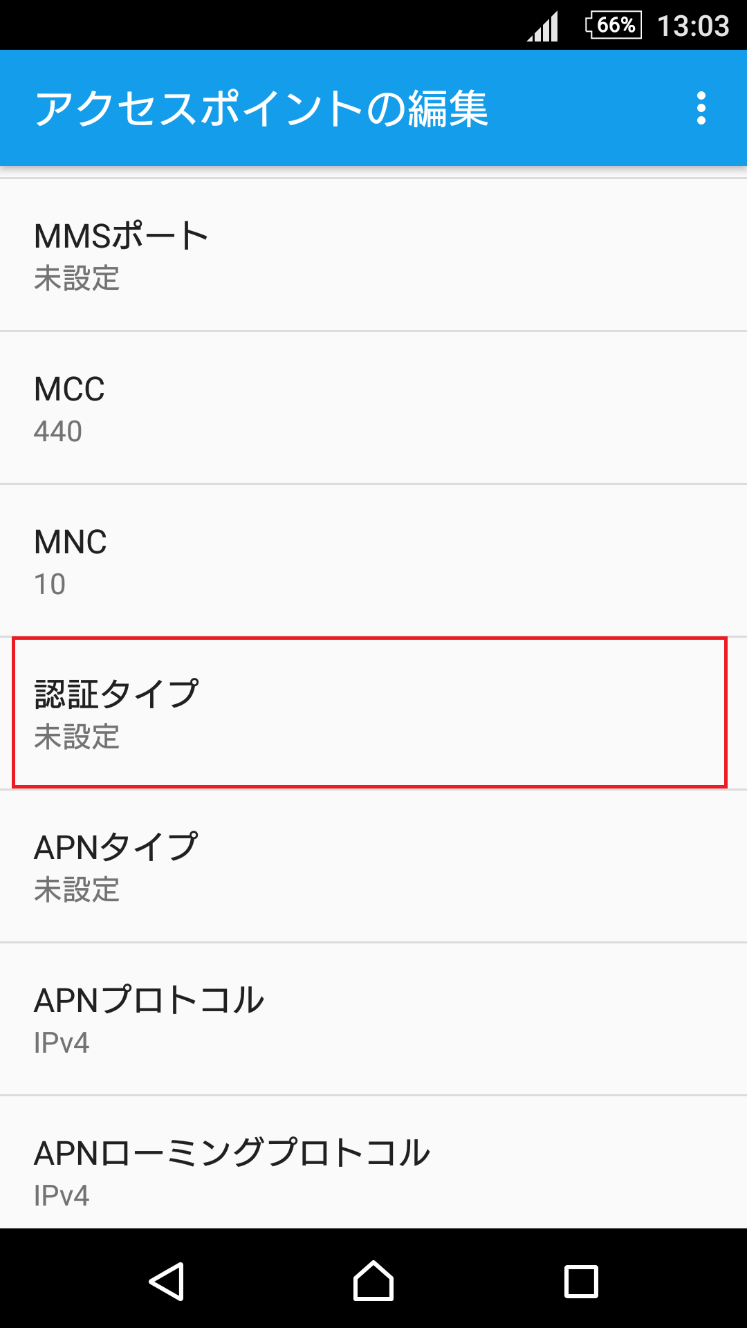 STEP15の設定画面
