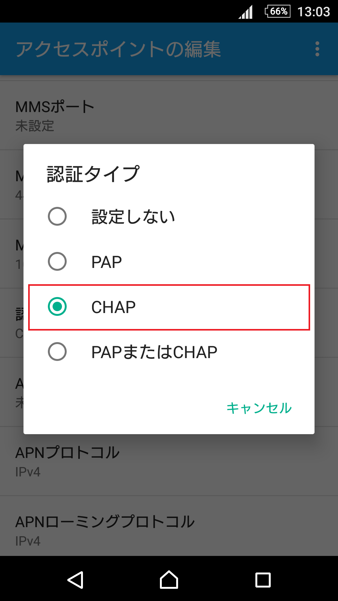 STEP16の設定画面