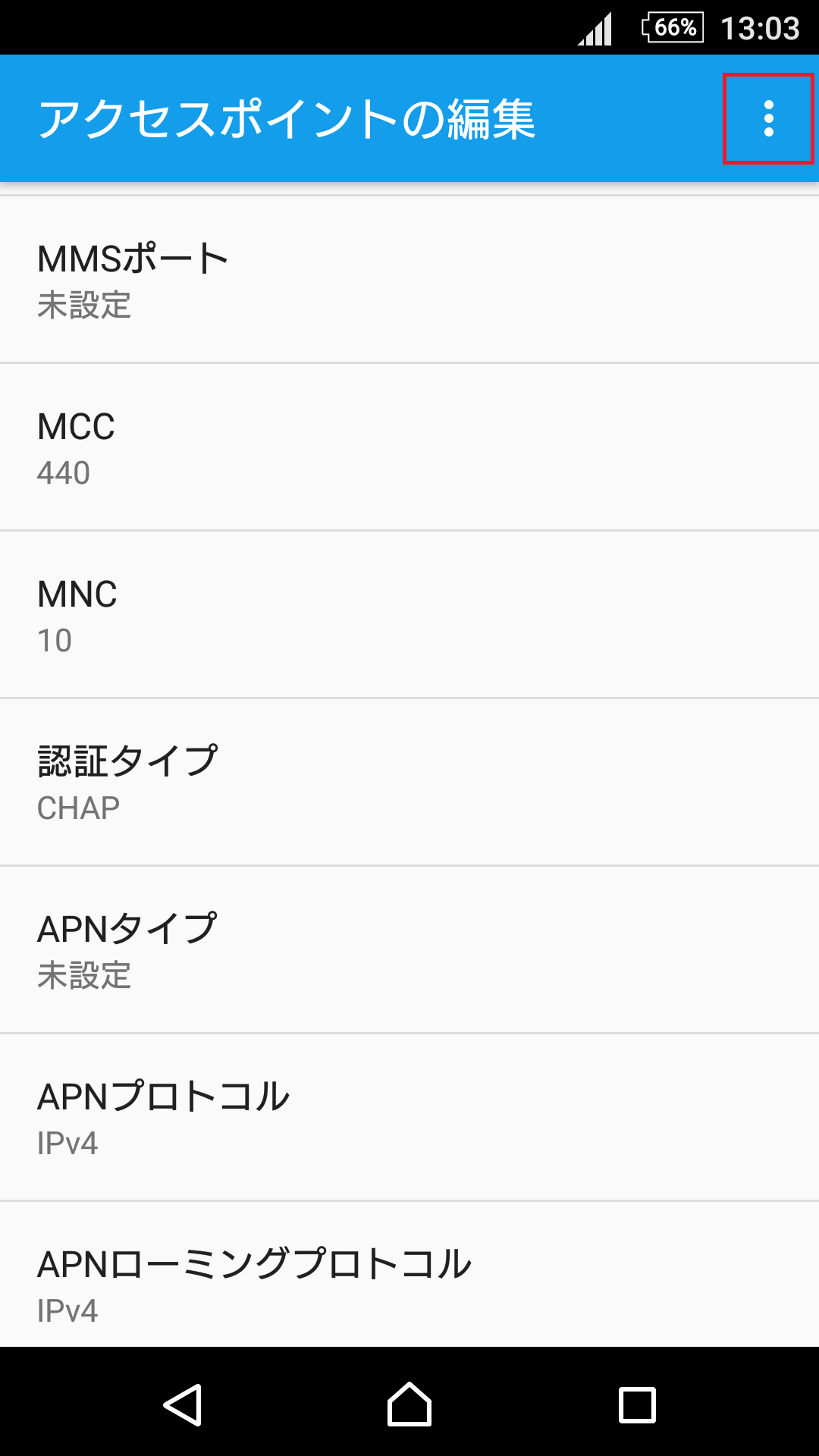 STEP17の設定画面