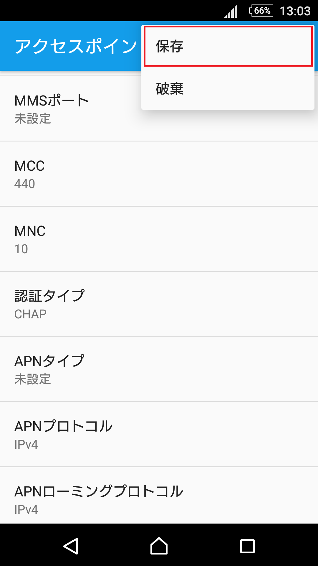 STEP18の設定画面