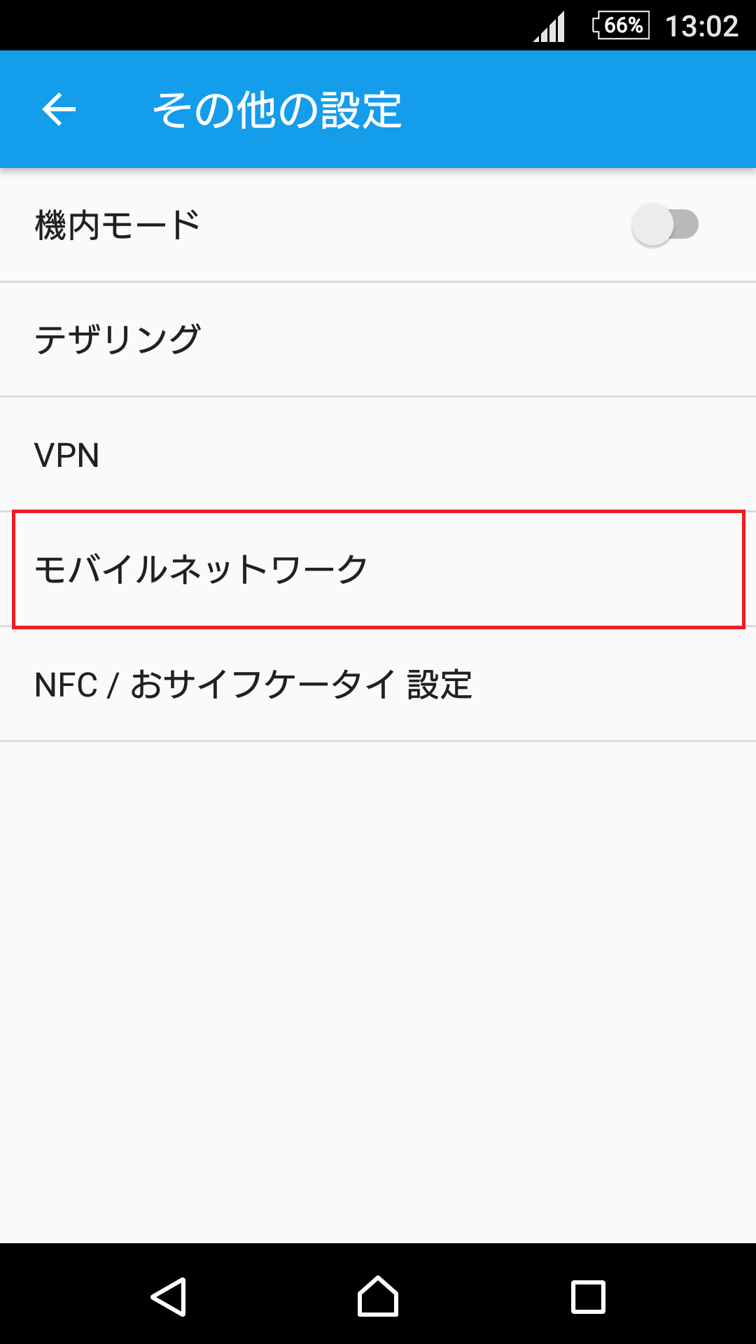 STEP4の設定画面