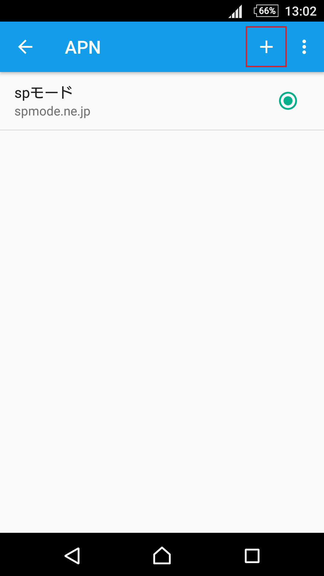 STEP6の設定画面