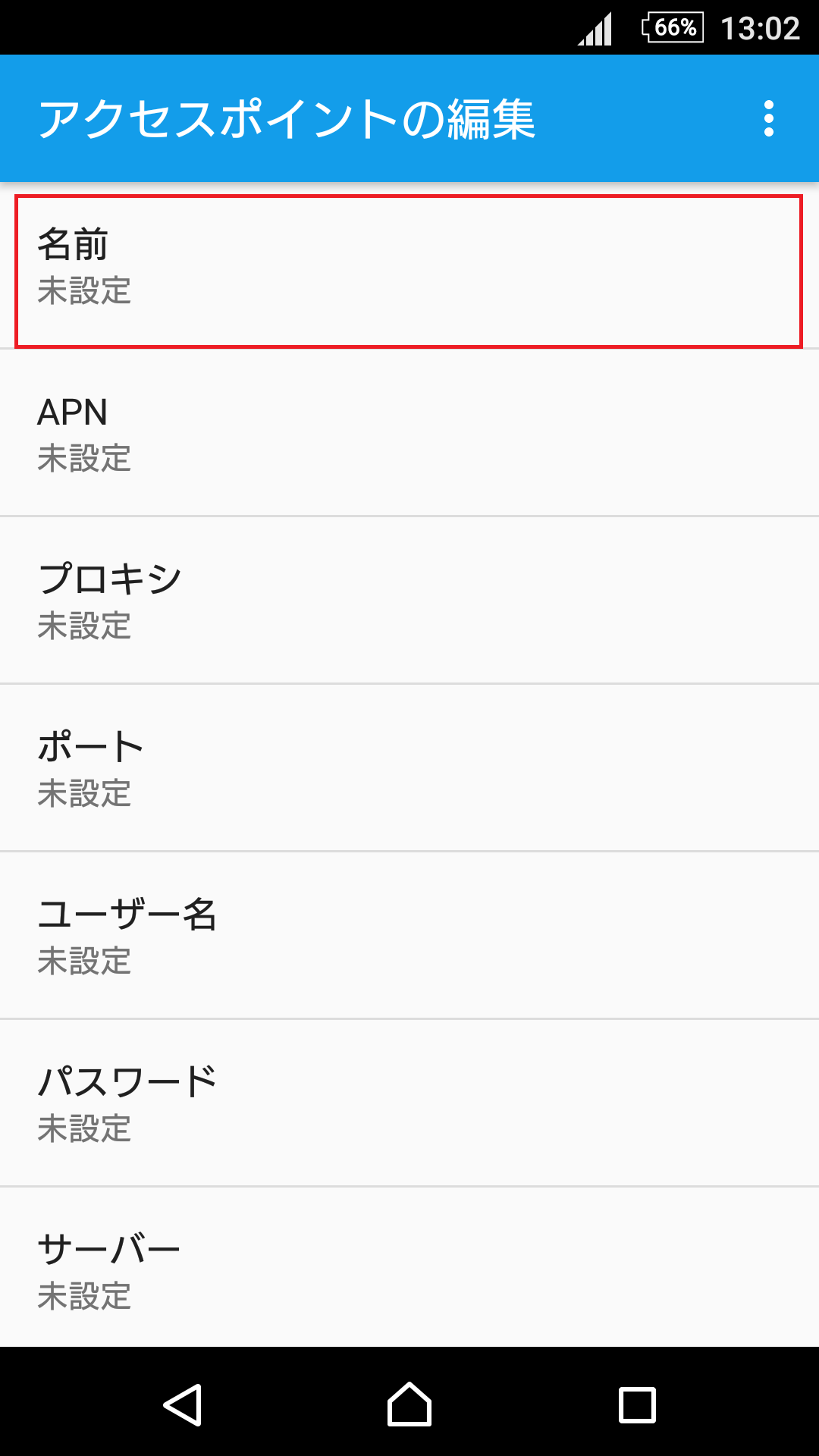 STEP7の設定画面