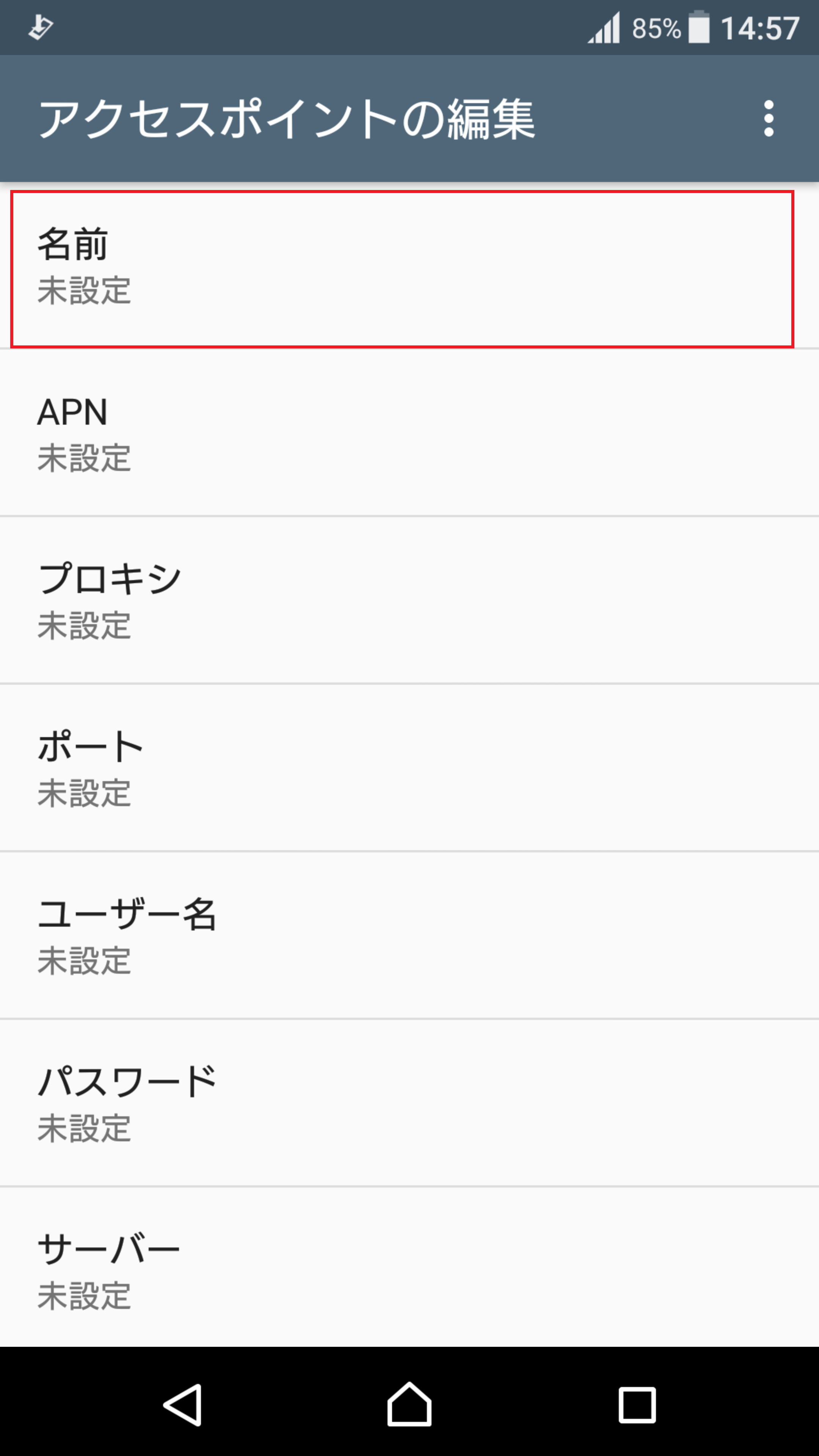 否定の契約　3枚 ☆セット商品☆ワイシャツ[PLATEAU] 半袖 3枚セット 形態安定