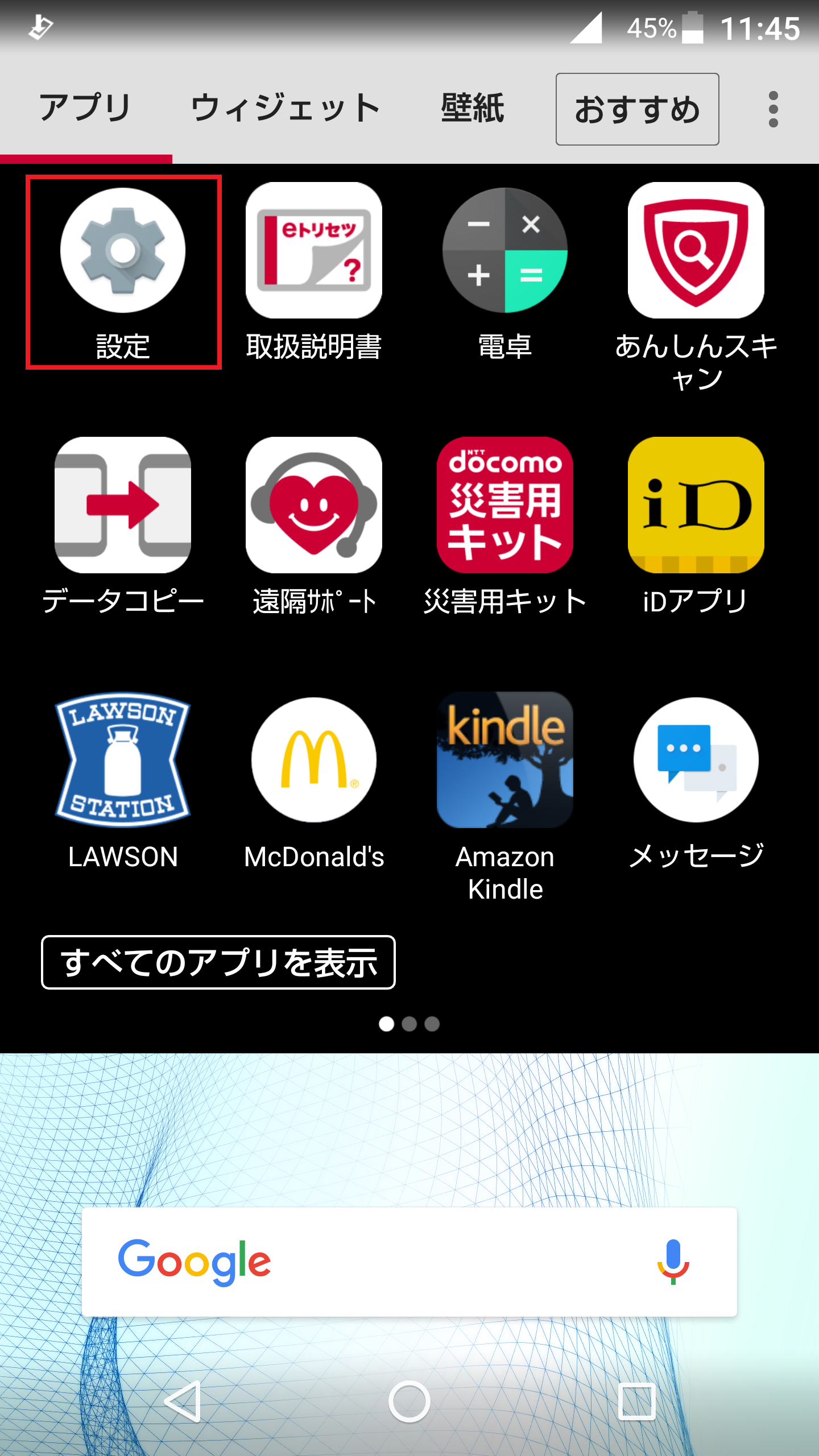 CHUMS ○ネコポス3点まで発送対応 チャムス ユニセックス