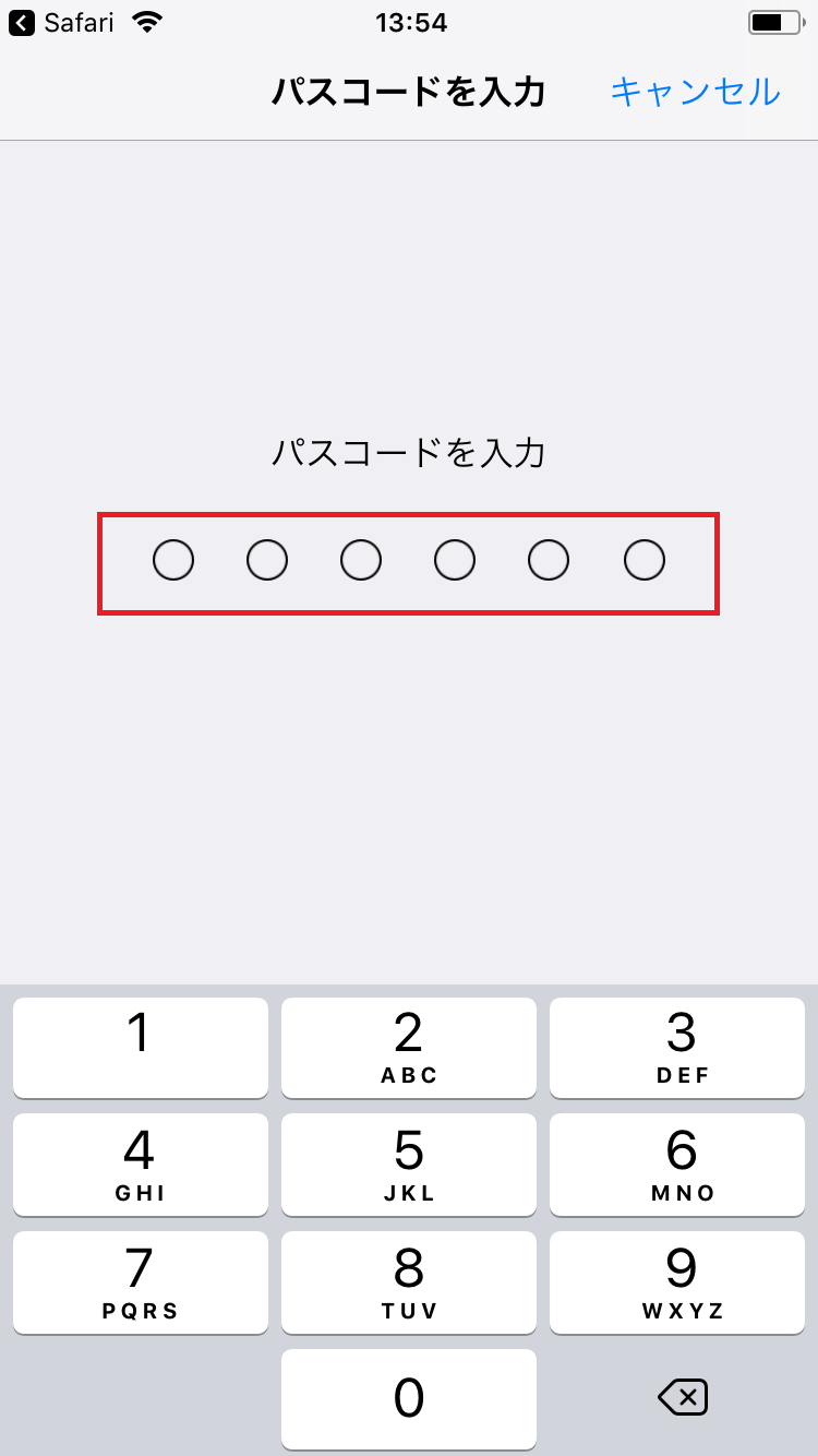 STEP3の設定画面