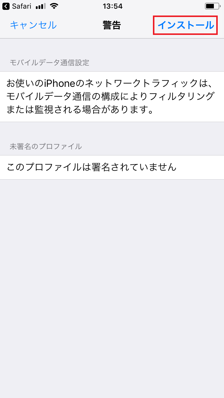 STEP4の設定画面