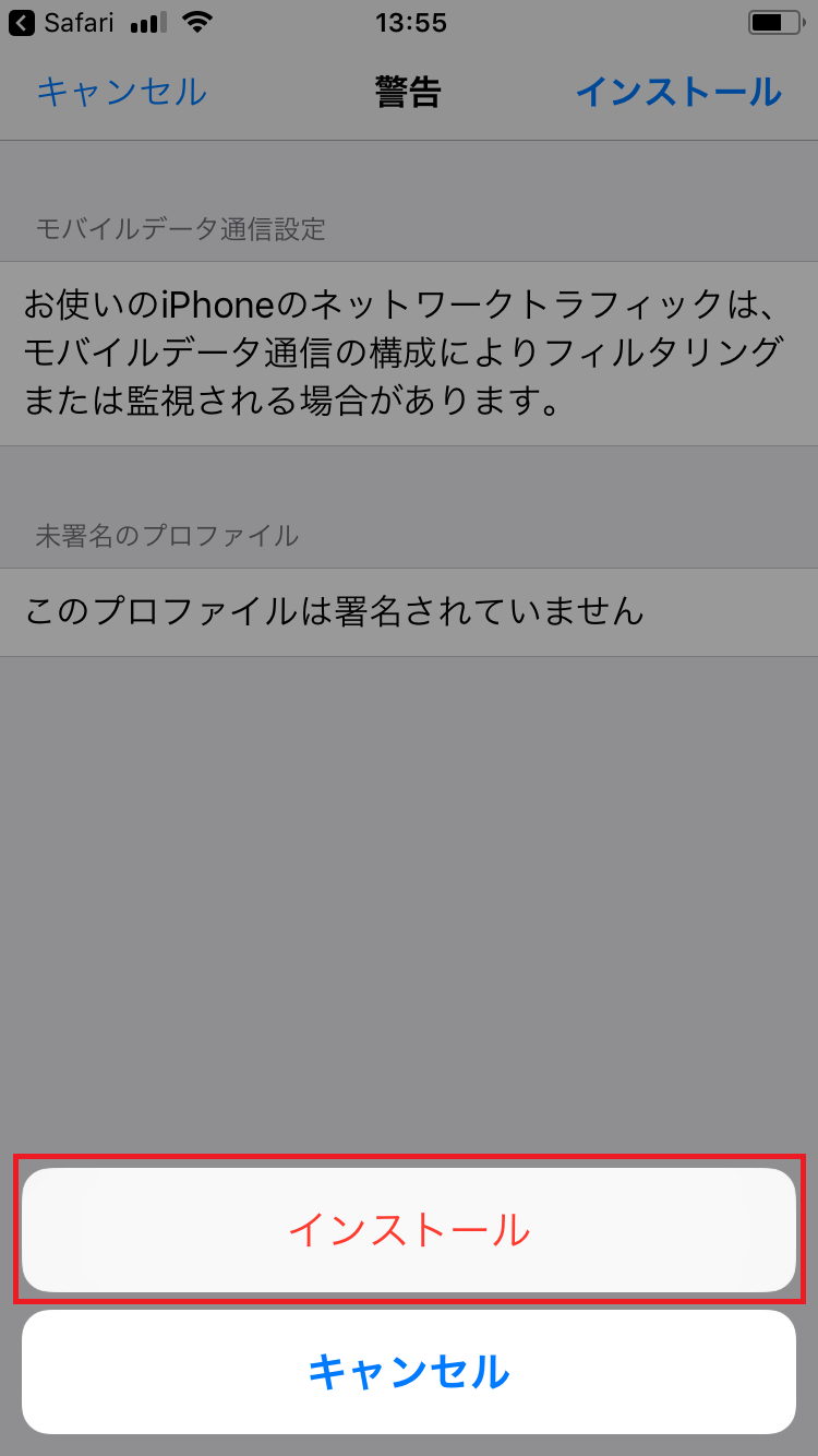 STEP5の設定画面