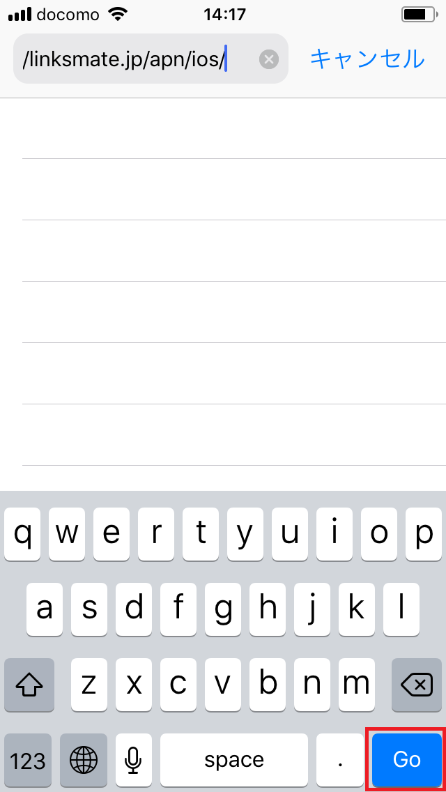 STEP1の設定画面