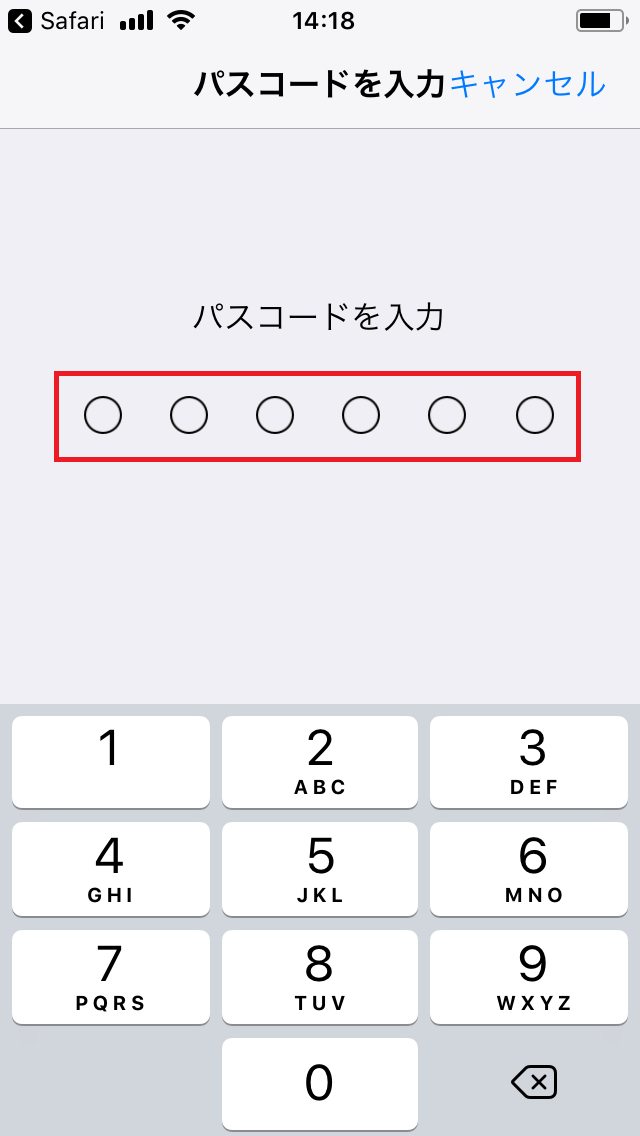 STEP3の設定画面
