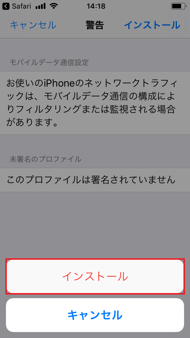 STEP5の設定画面