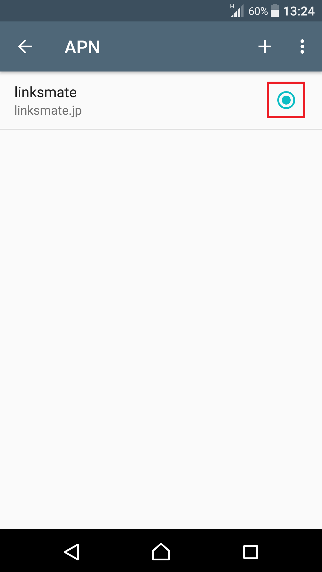 STEP19の設定画面