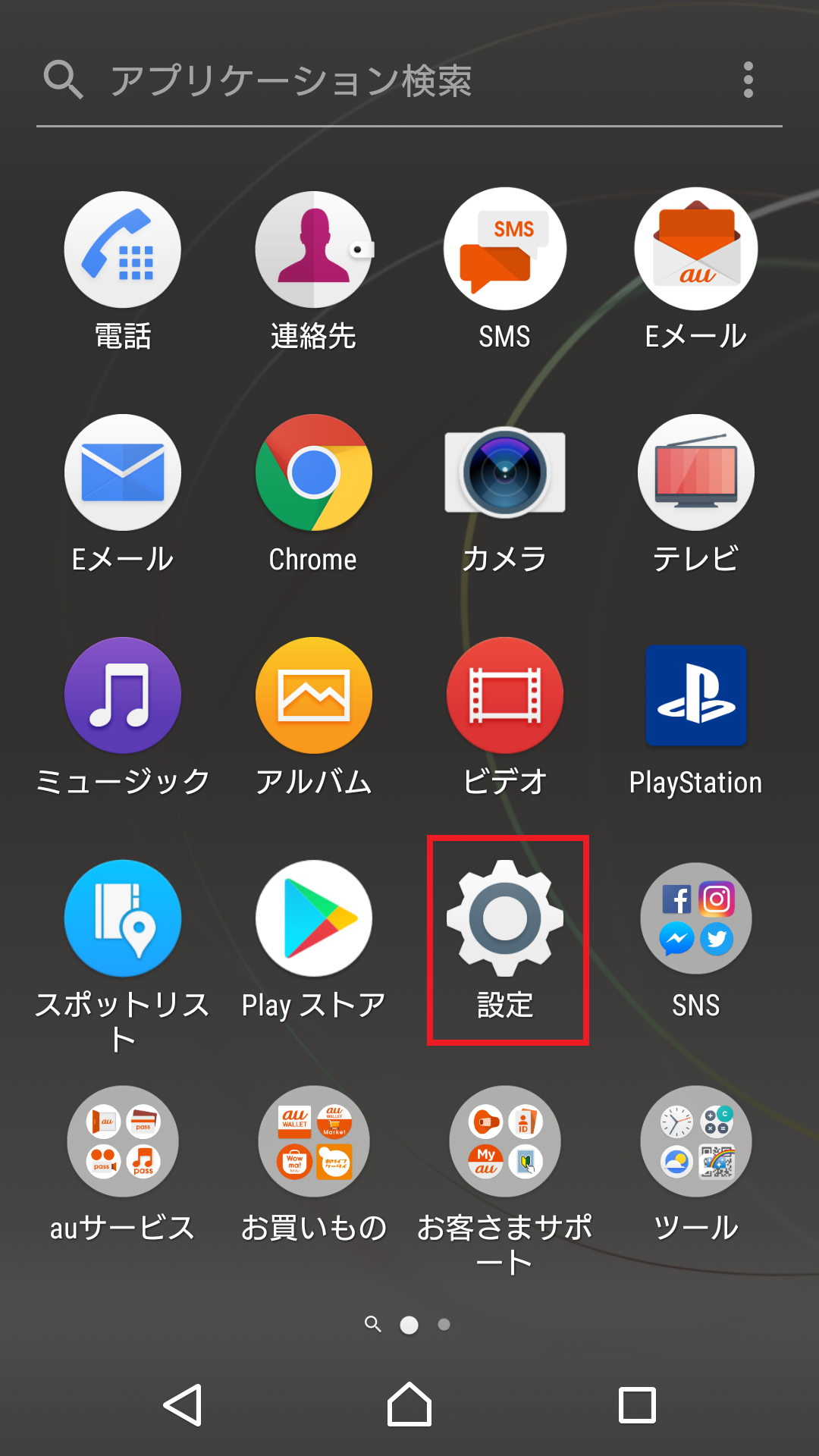 万馬券定置網SOS SK11 SK11(藤原産業) SPDコンベックス レインボー 5.5m JIS1級
