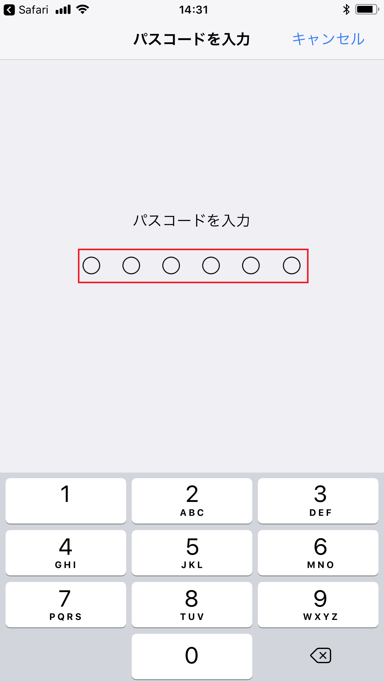 STEP3の設定画面