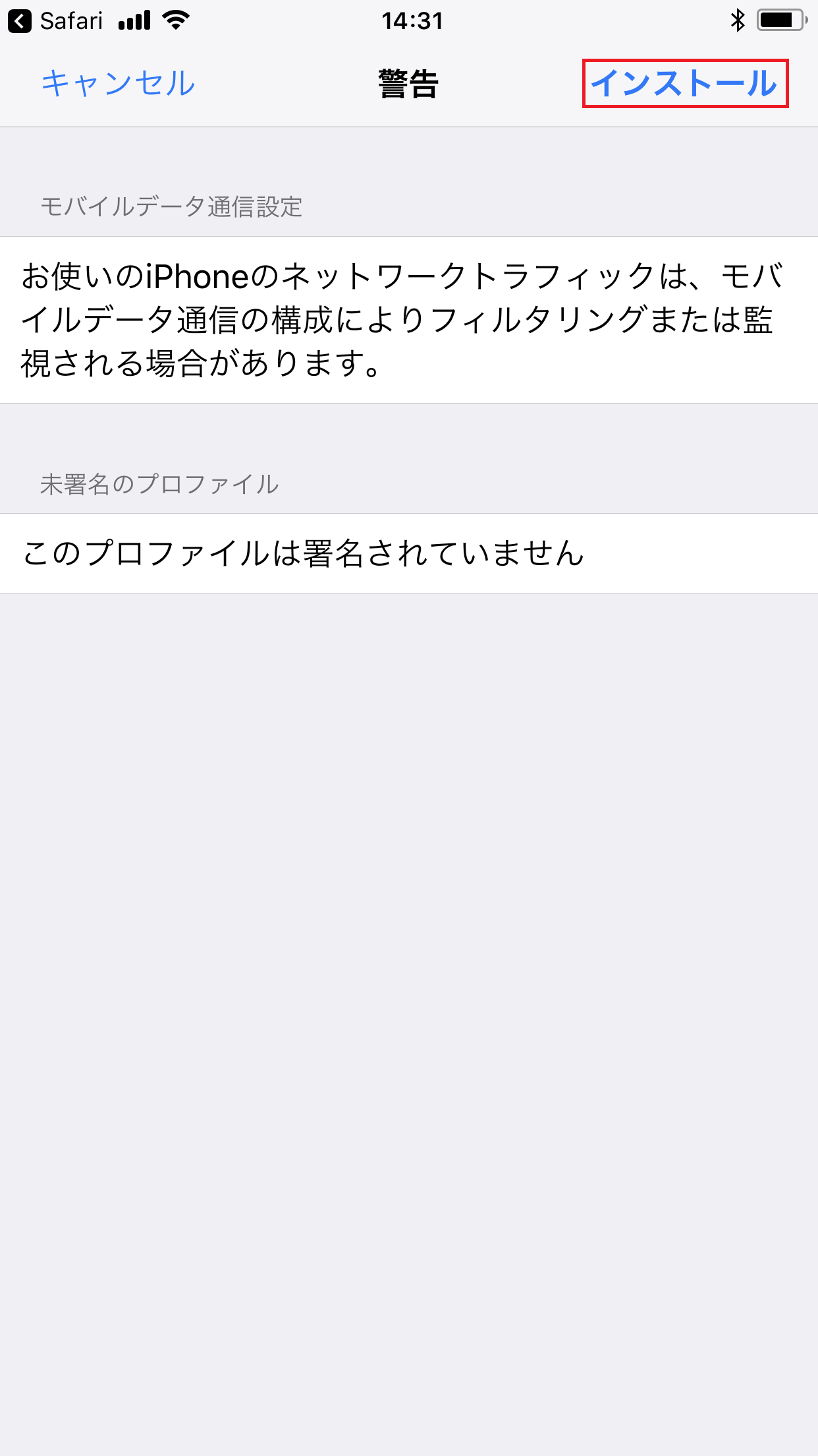 STEP4の設定画面