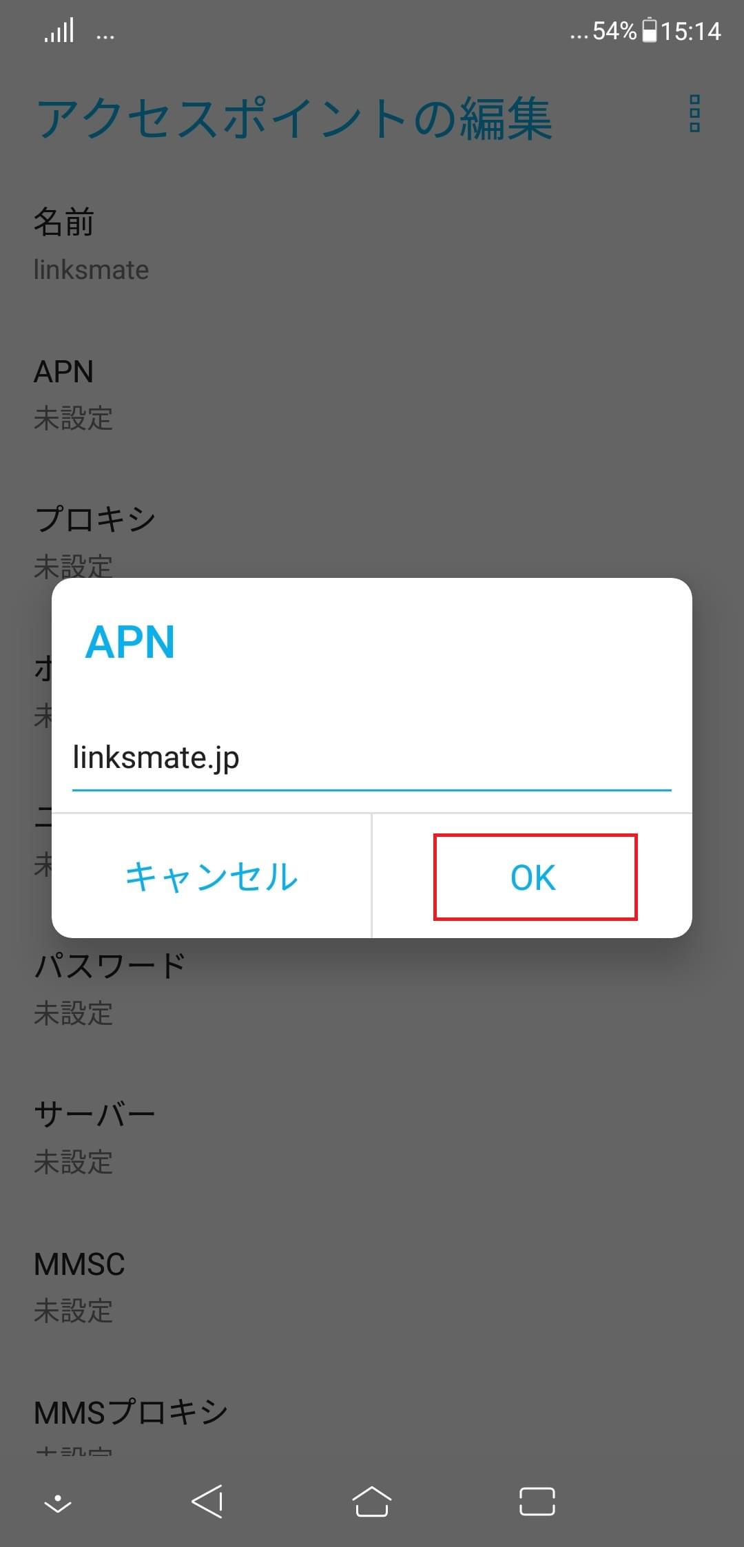 STEP10の設定画面