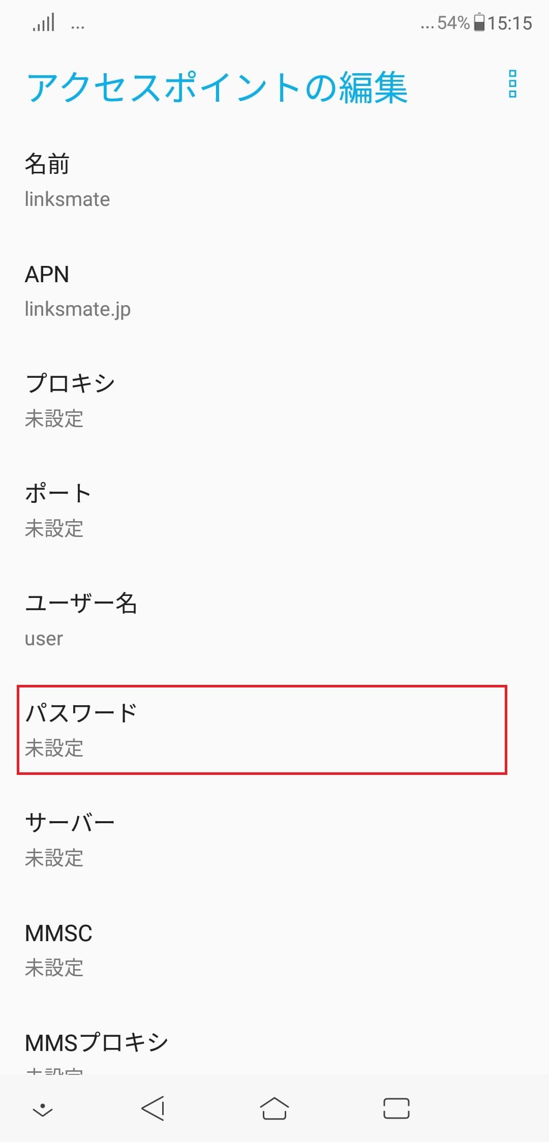 STEP13の設定画面