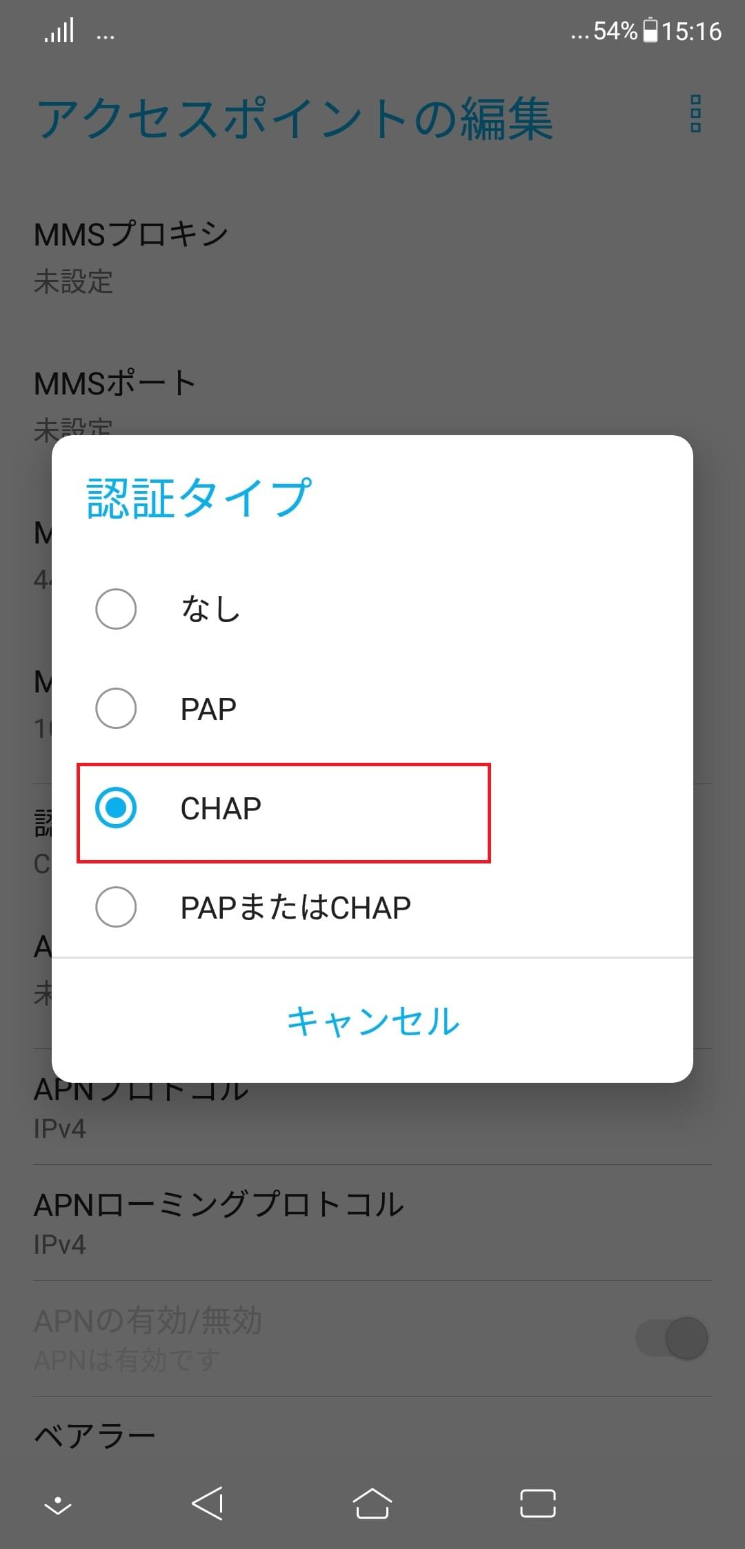 STEP16の設定画面