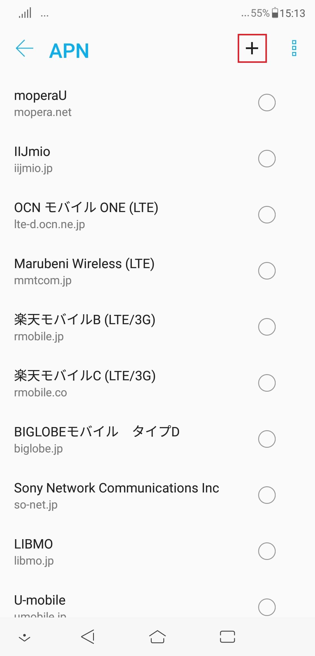 STEP6の設定画面