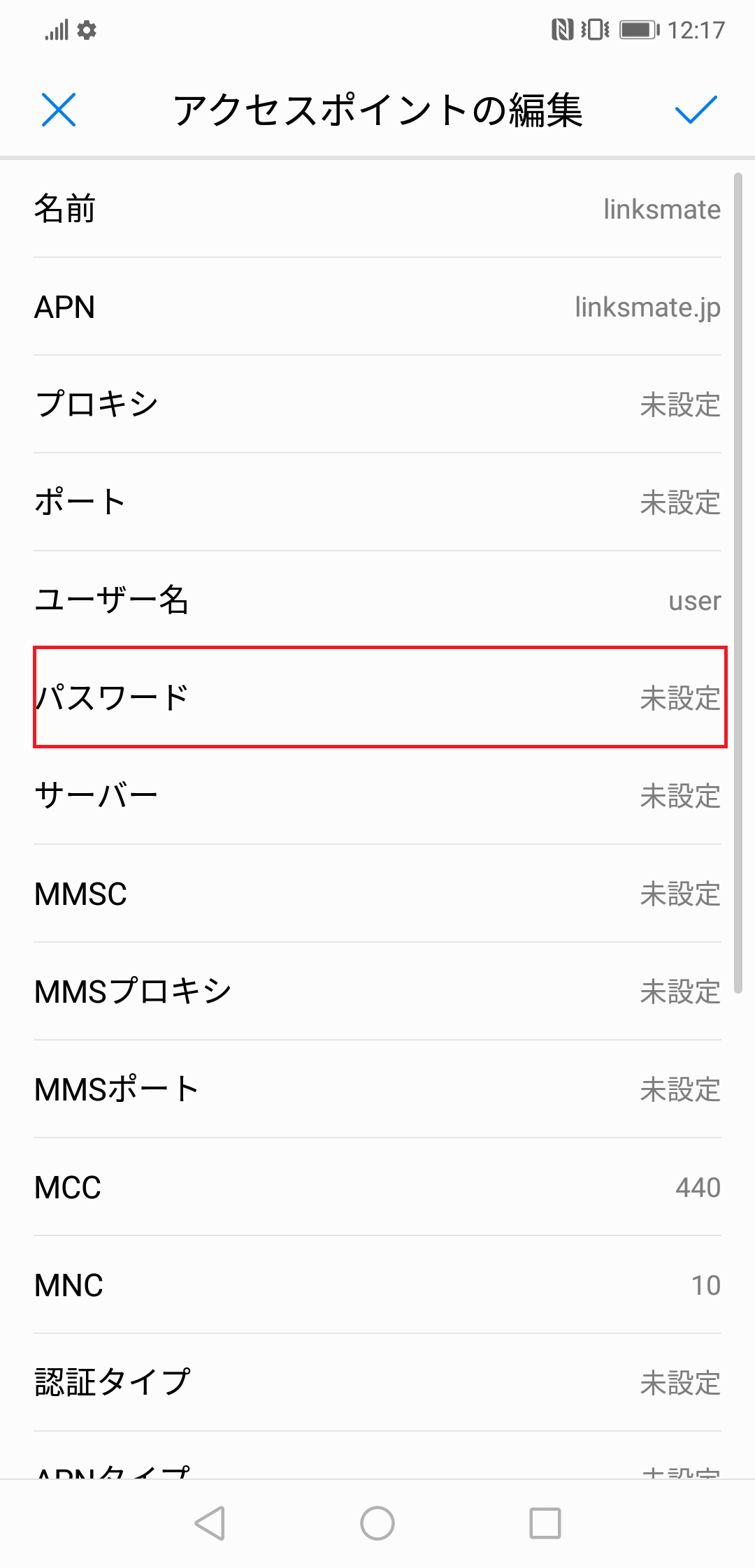 STEP13の設定画面