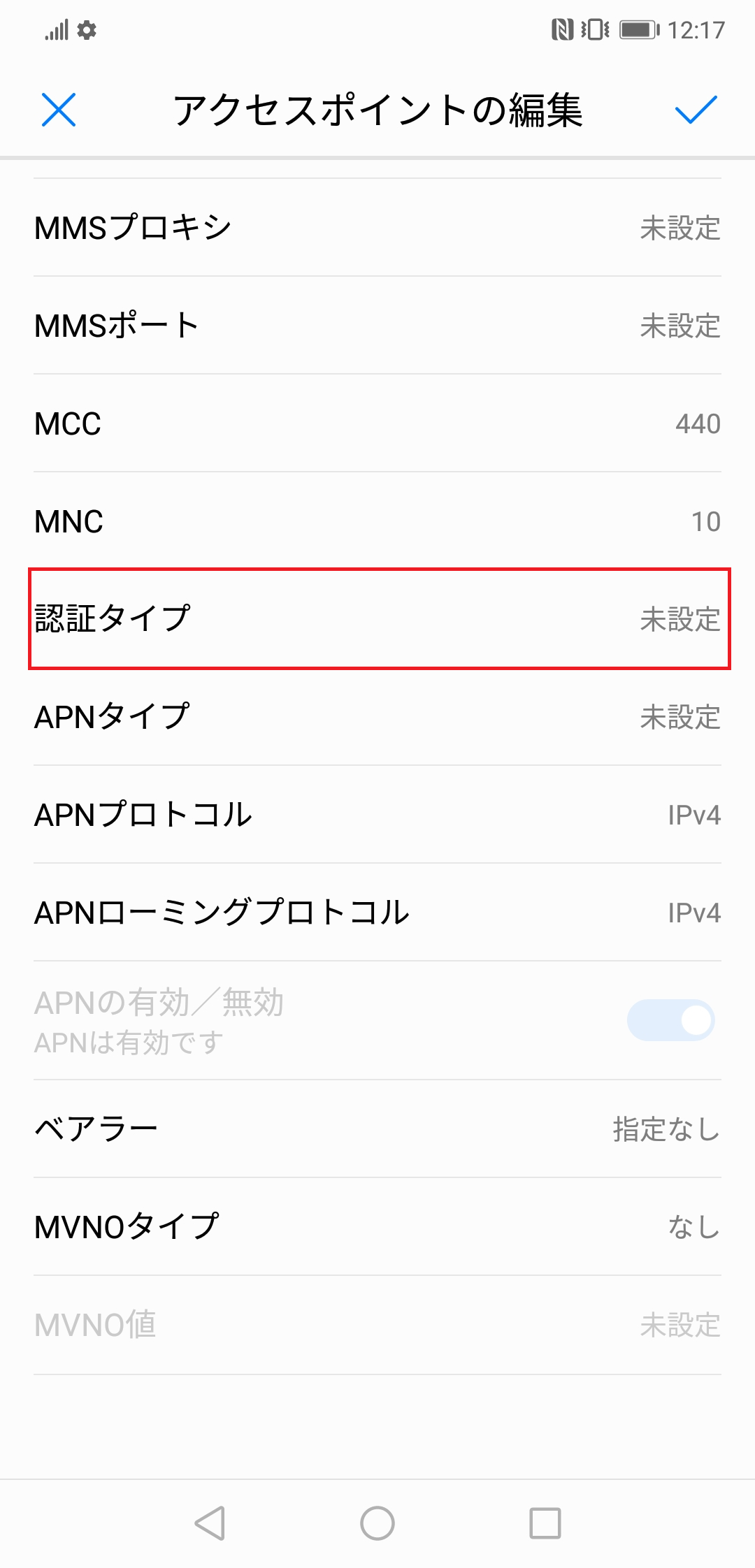 STEP15の設定画面