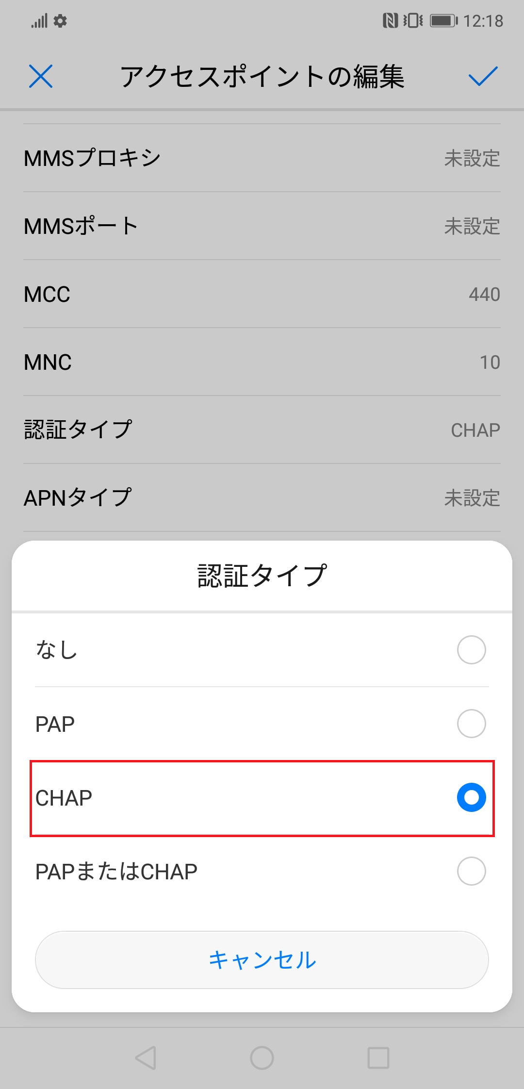 STEP16の設定画面