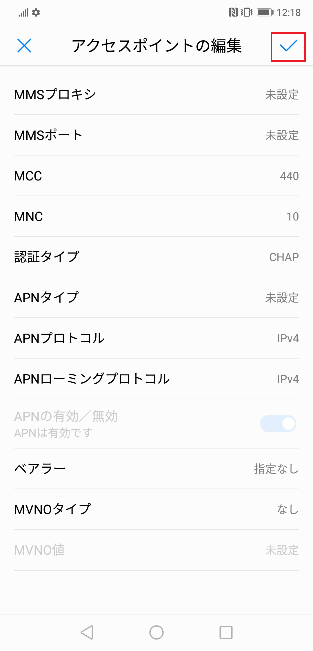 STEP17の設定画面